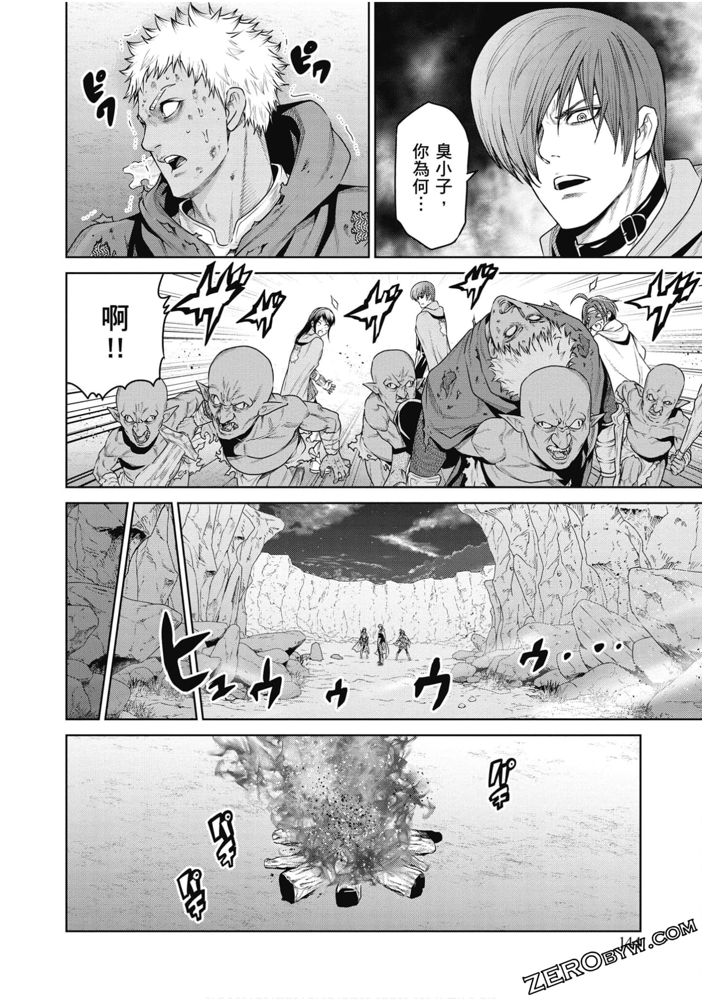 Page 145