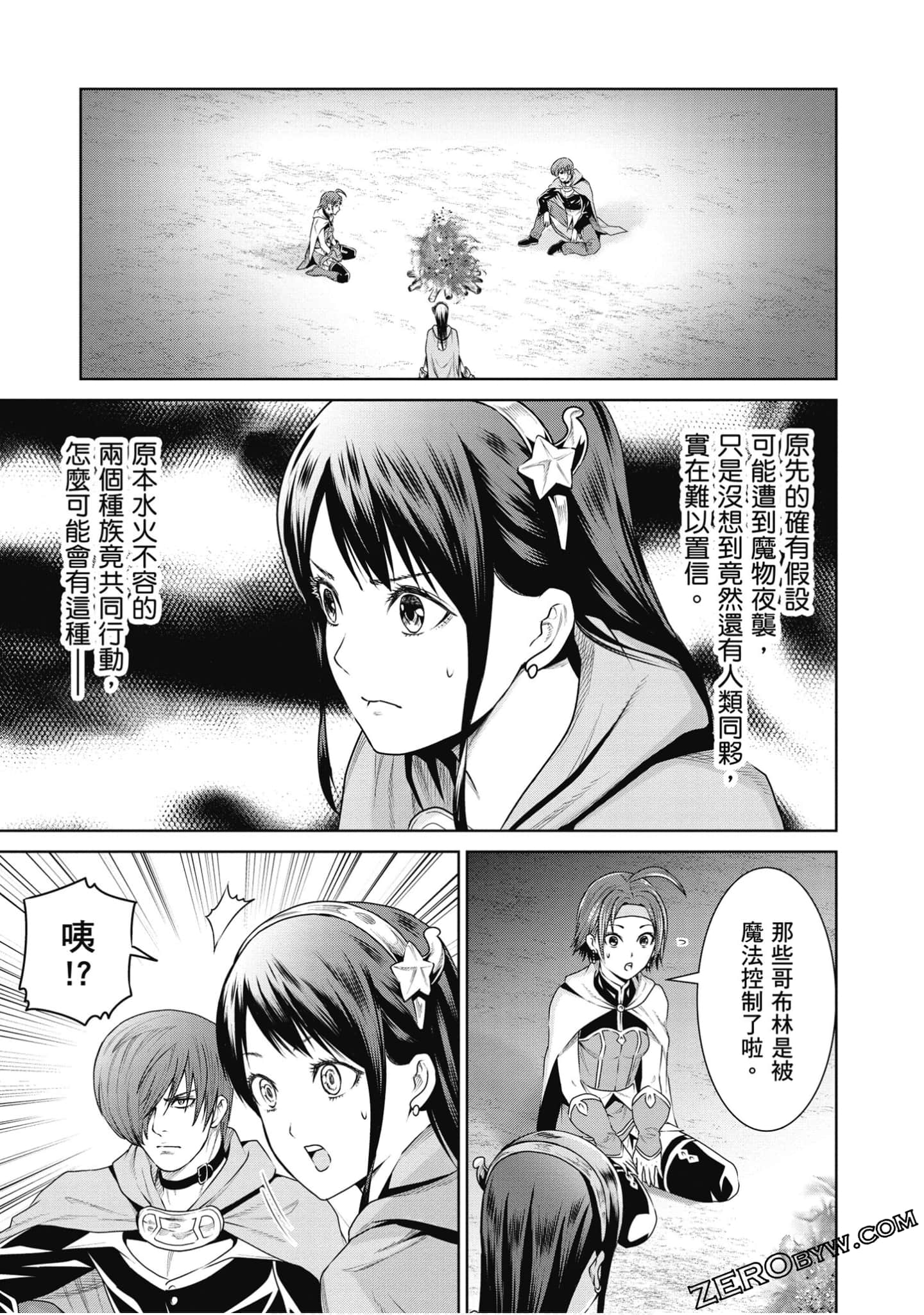 Page 146