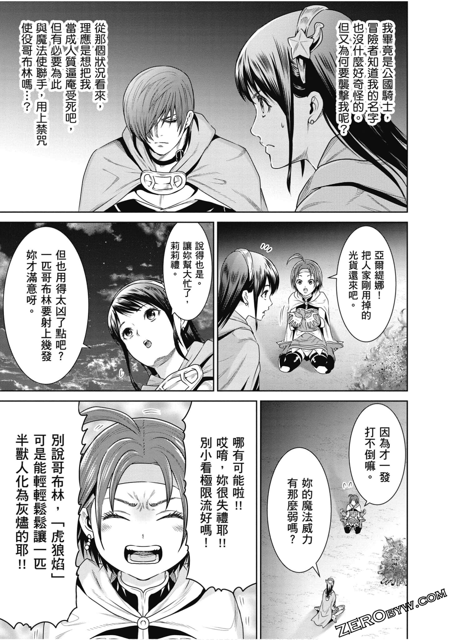 Page 148