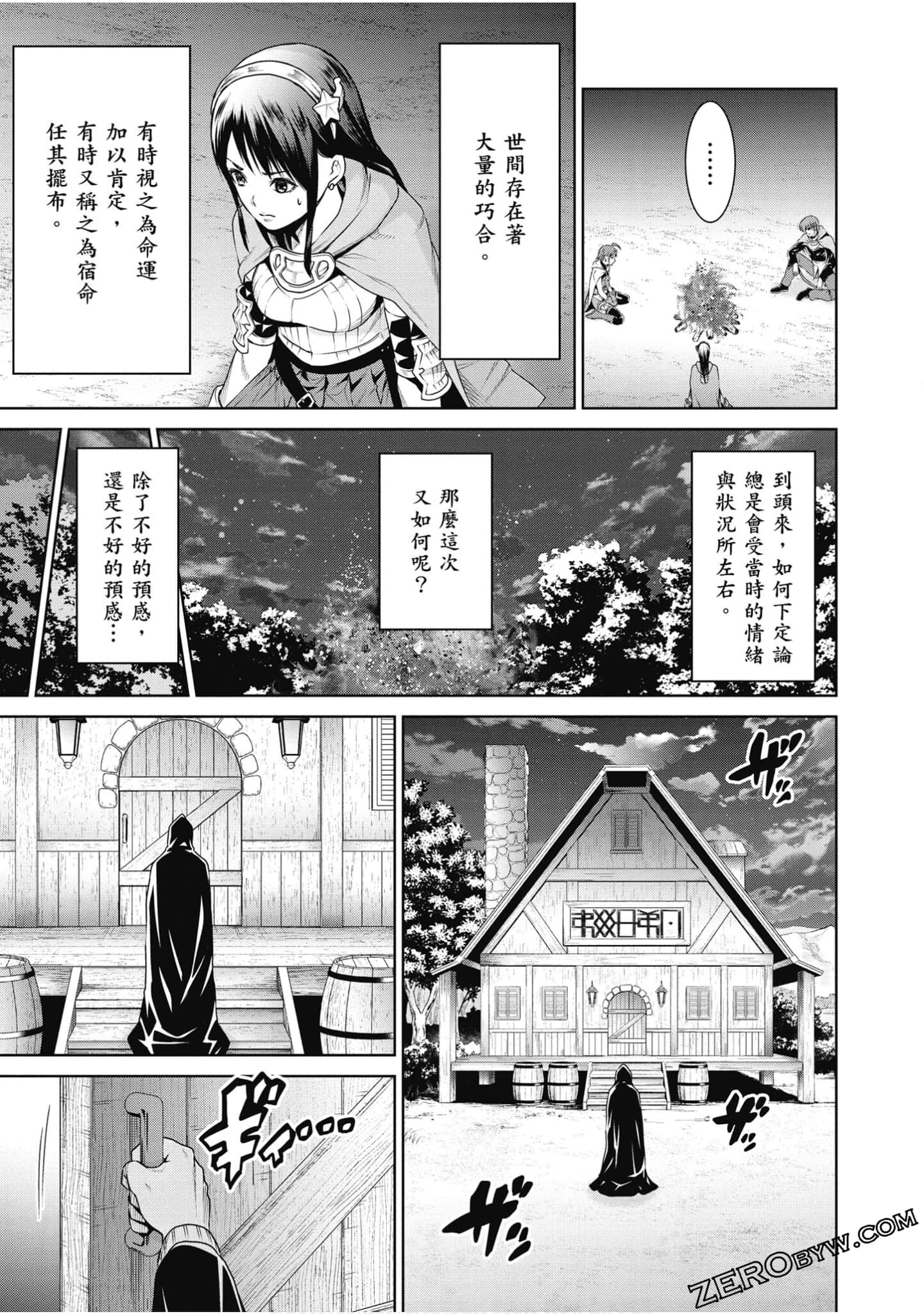 Page 152