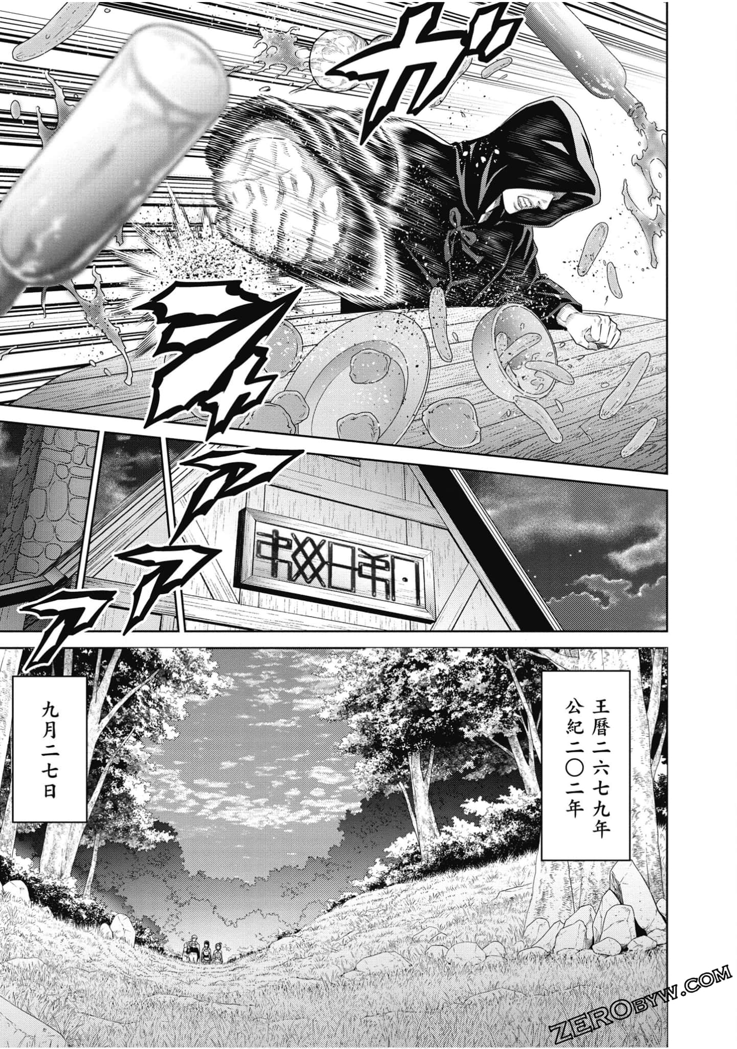 Page 156
