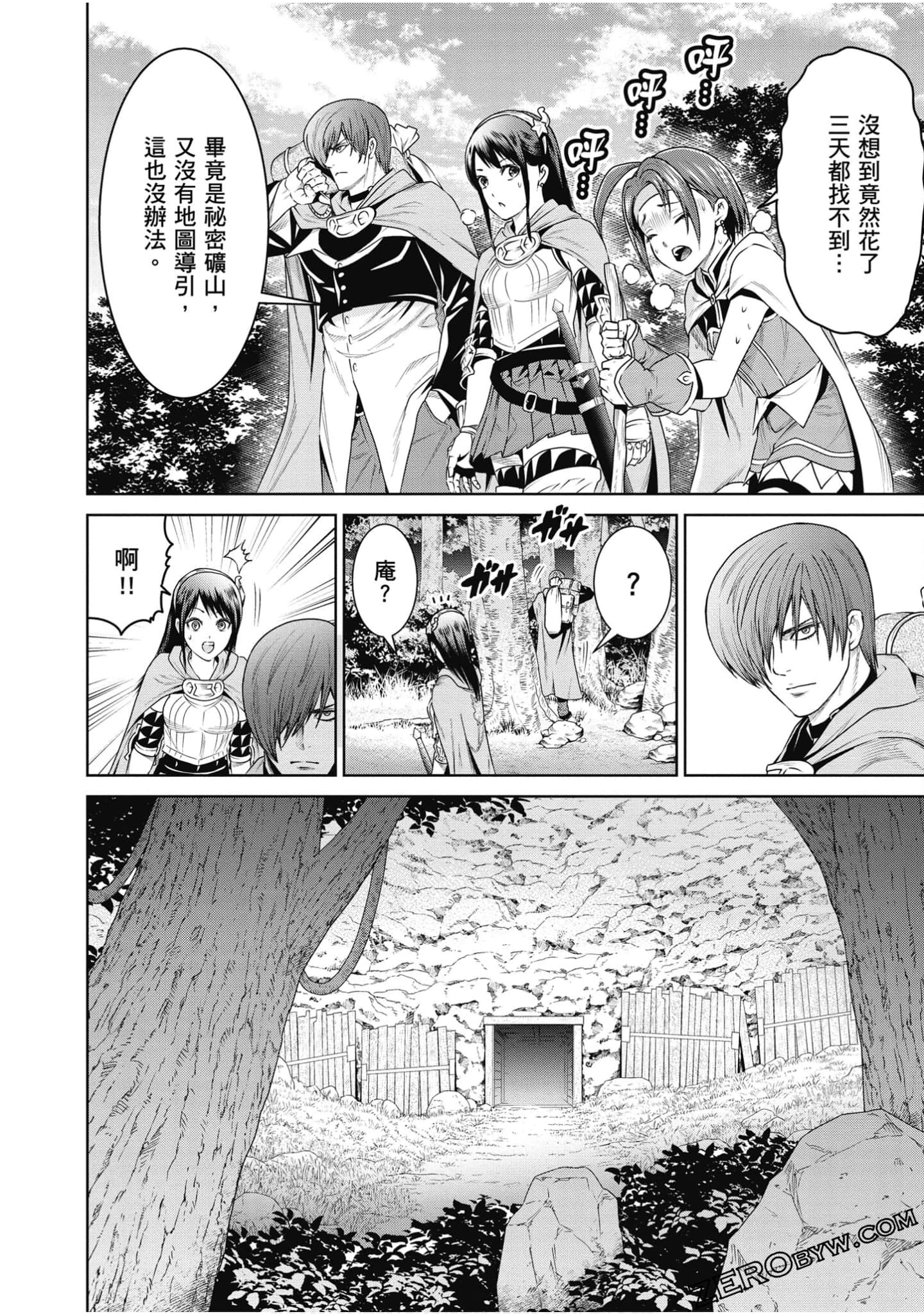 Page 157