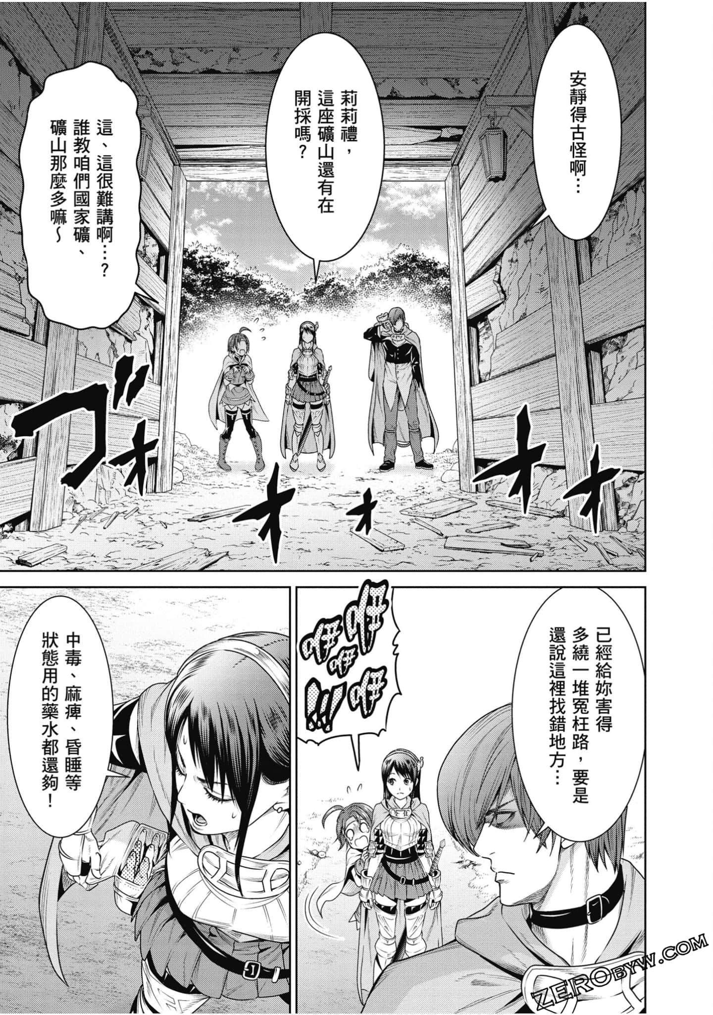 Page 158