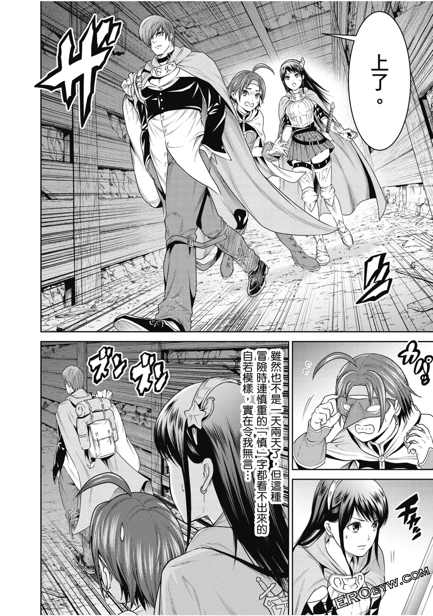 Page 159