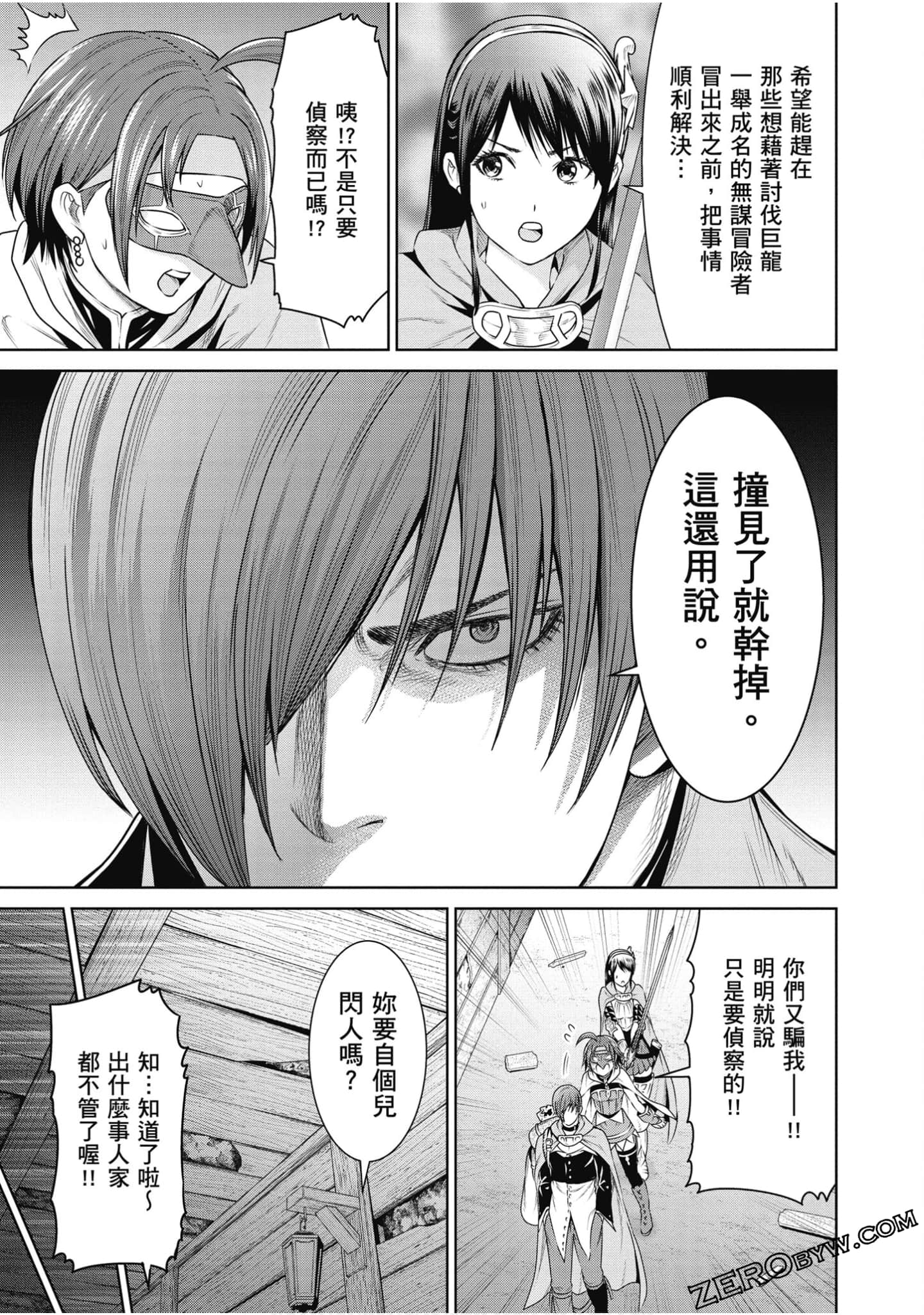 Page 160