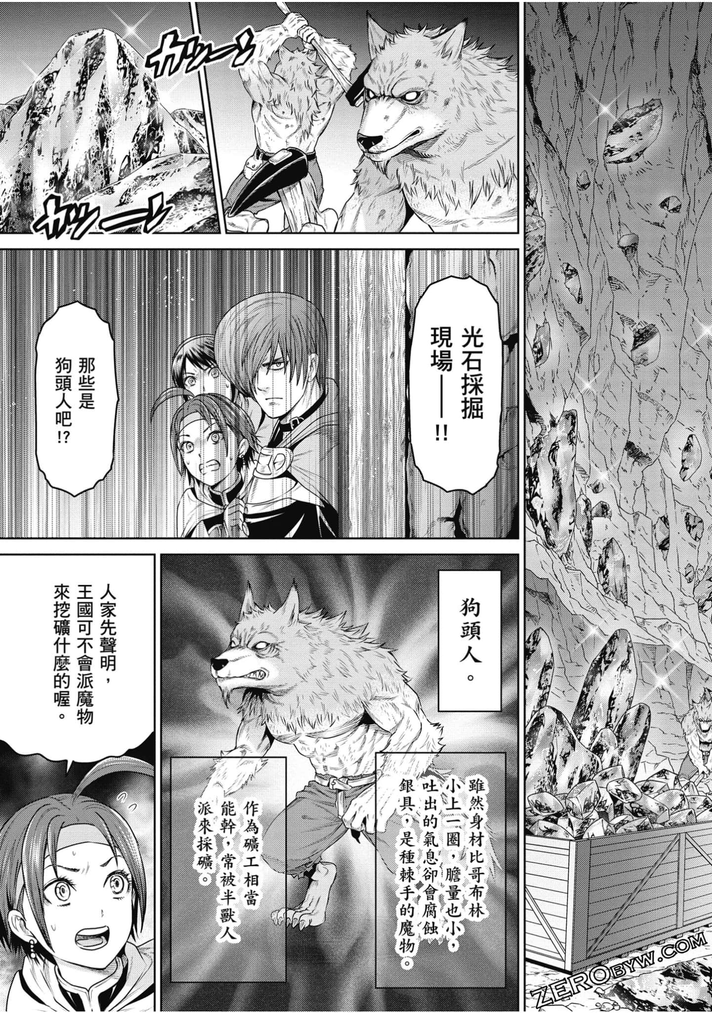 Page 164