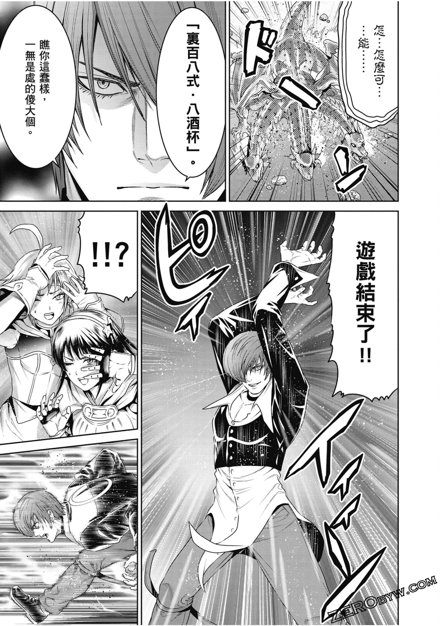 Page 56