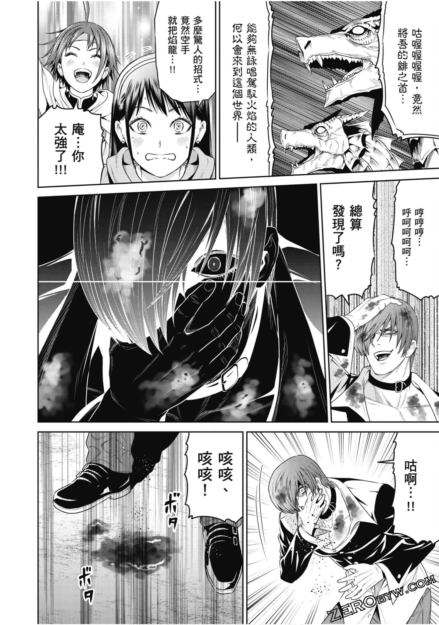 Page 61