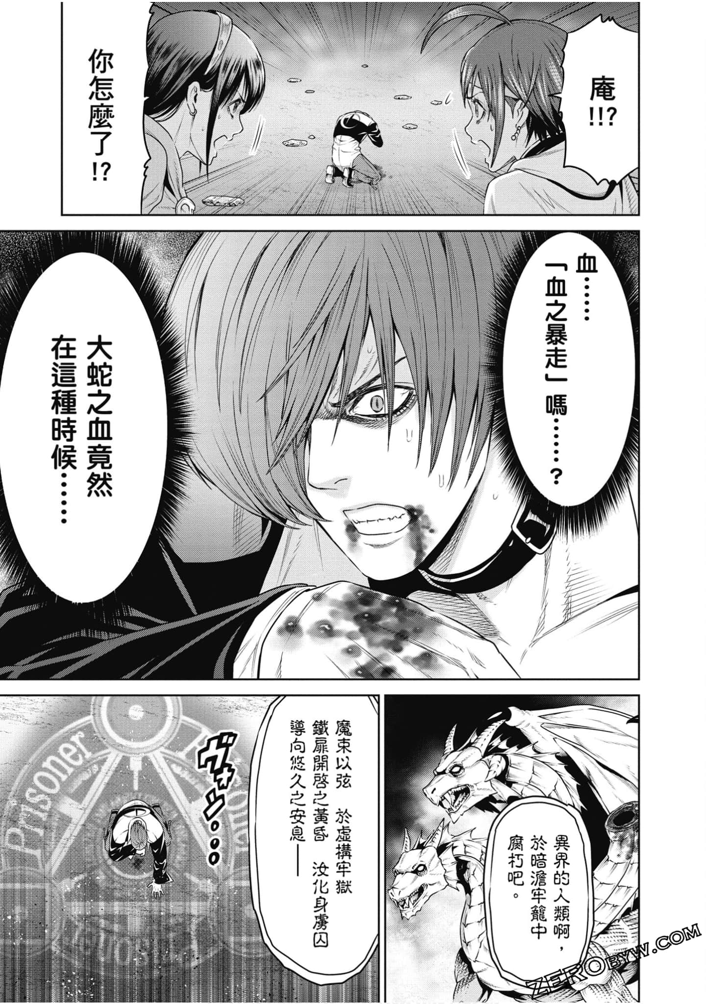Page 62