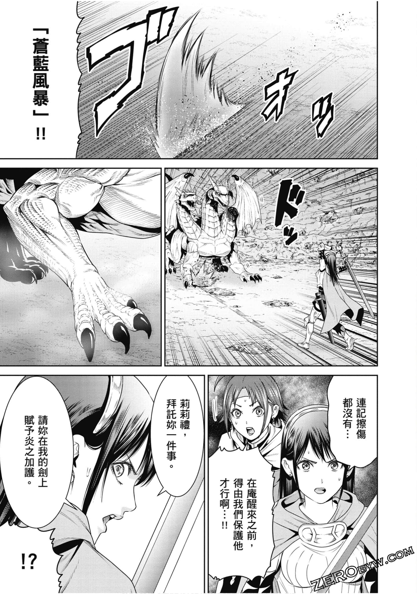 Page 66