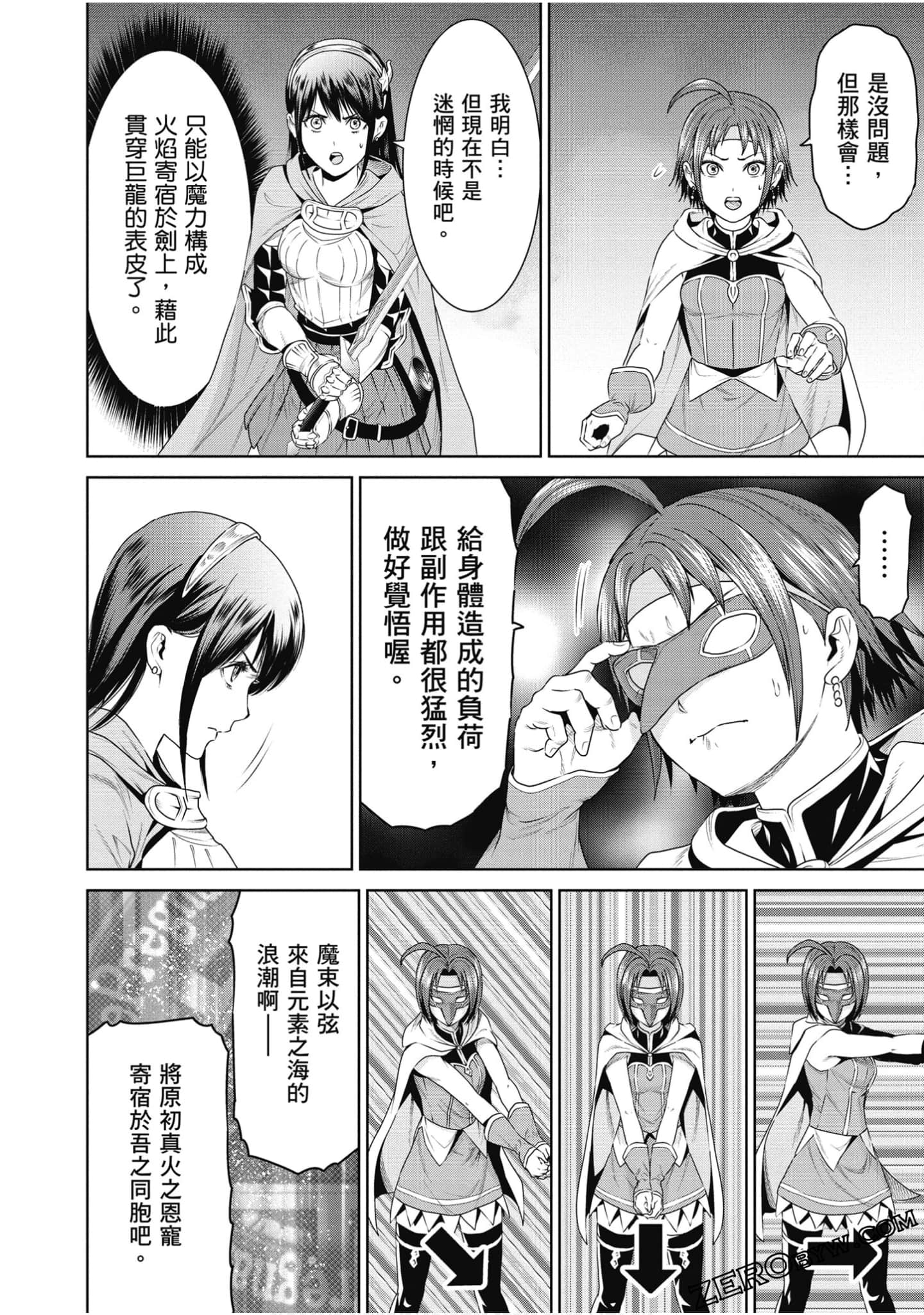 Page 67