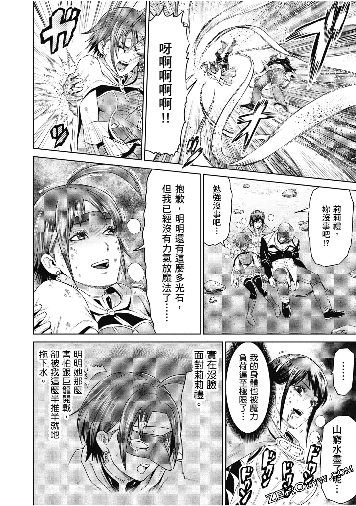 Page 81