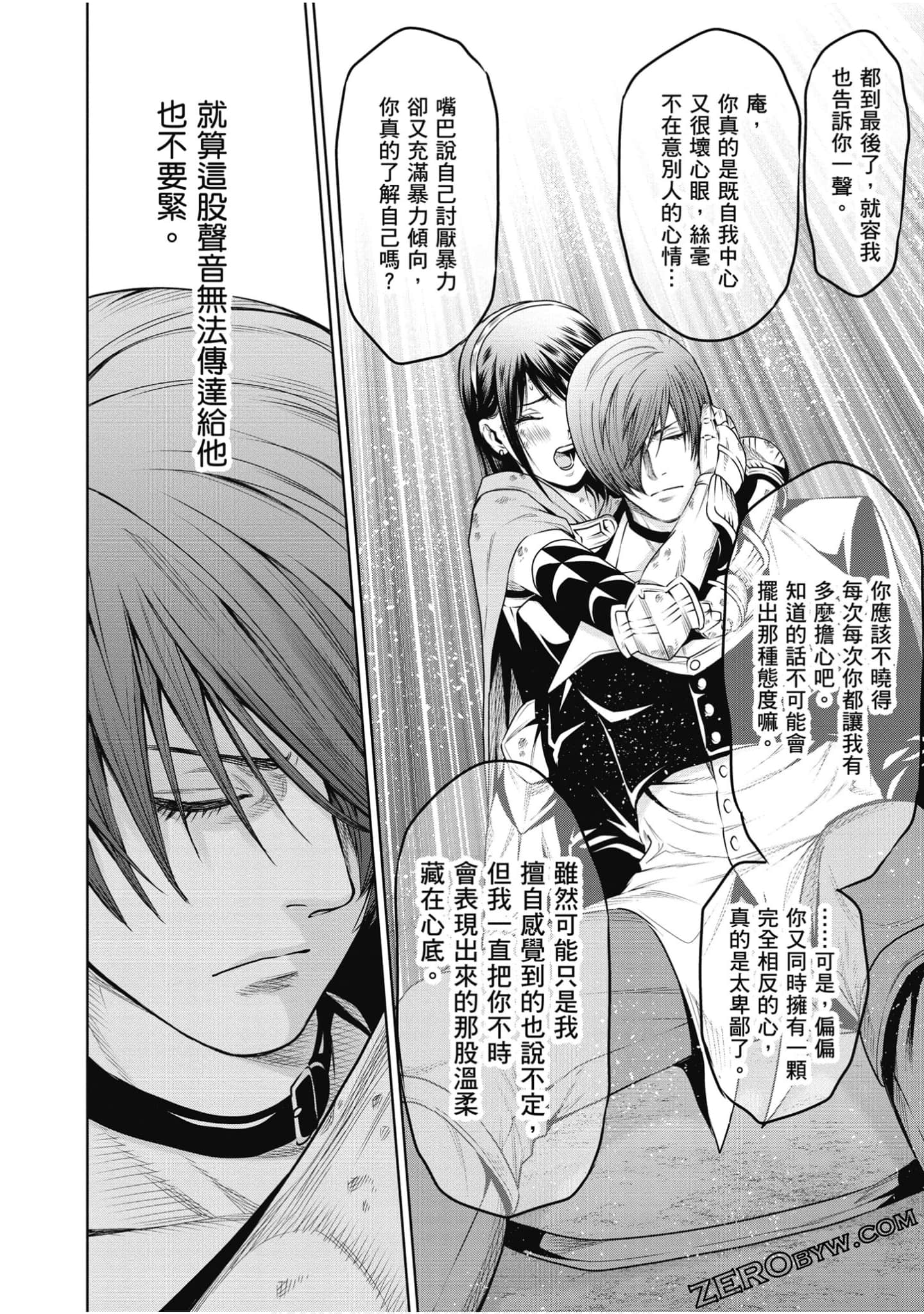 Page 83