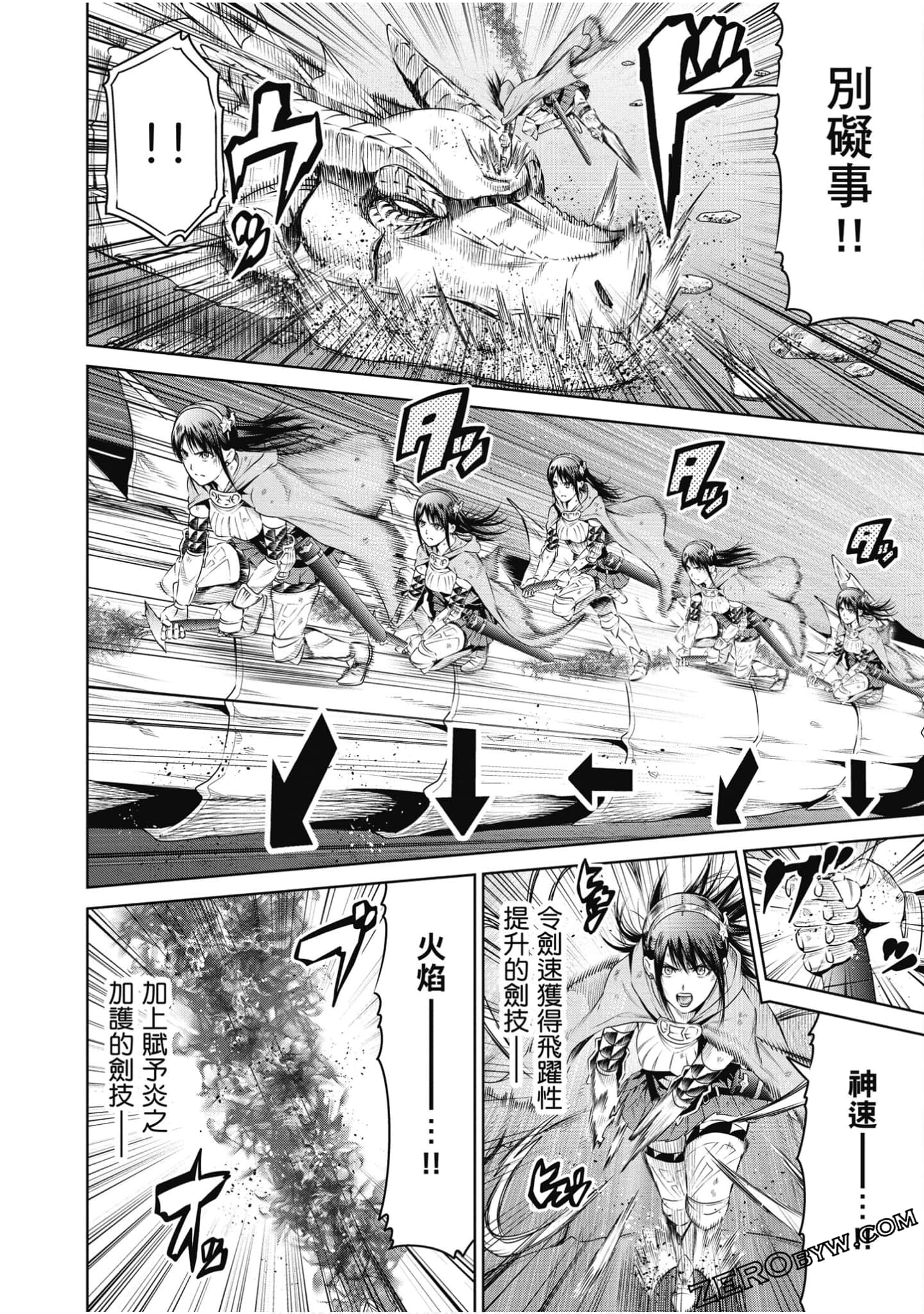 Page 87