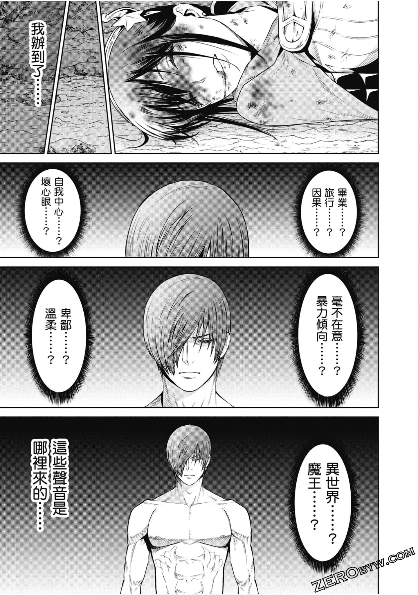 Page 90