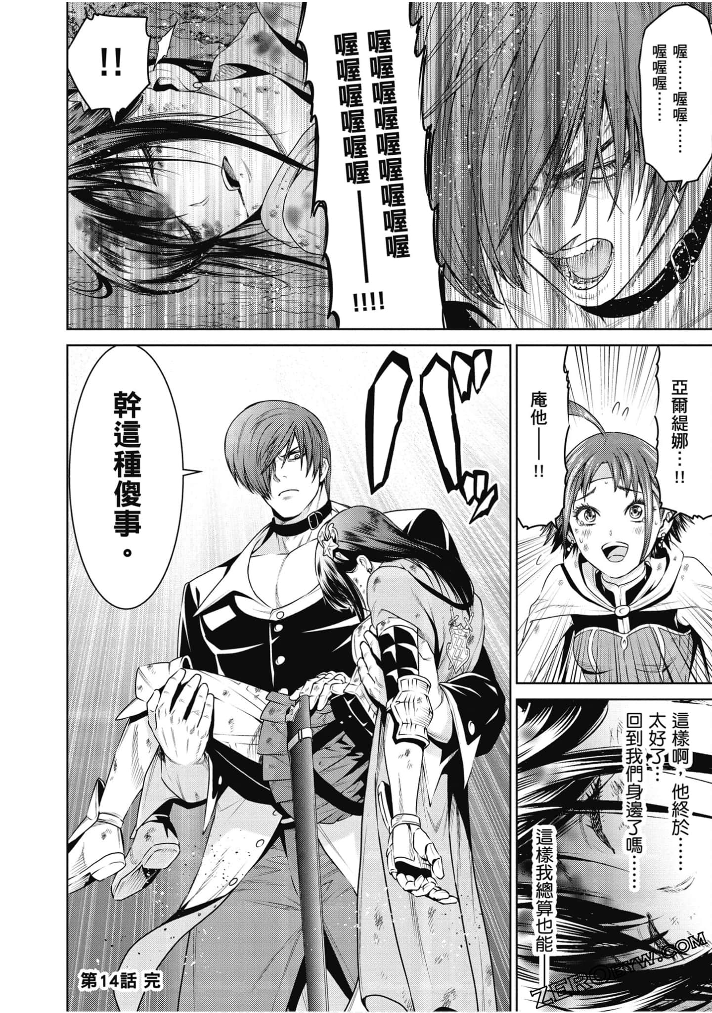 Page 93