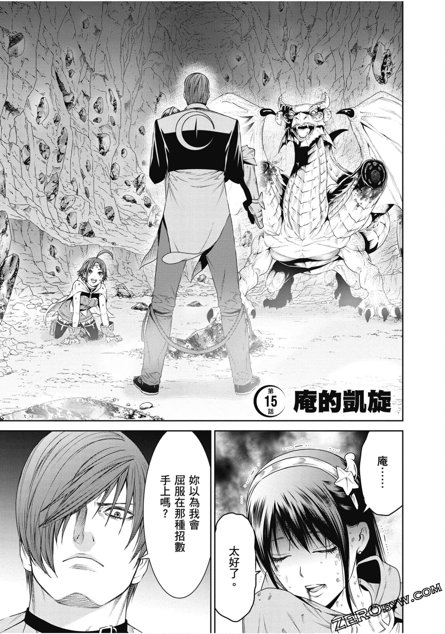 Page 94
