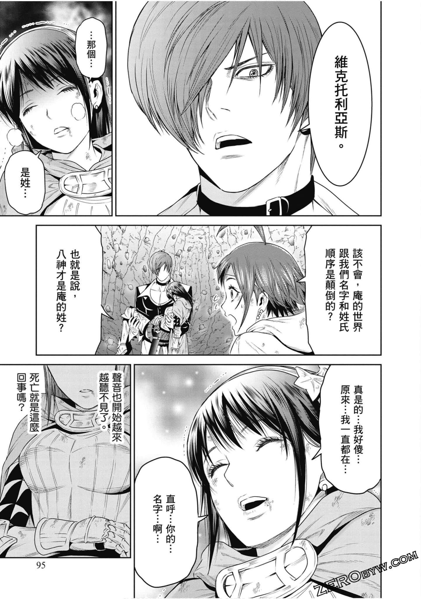 Page 96