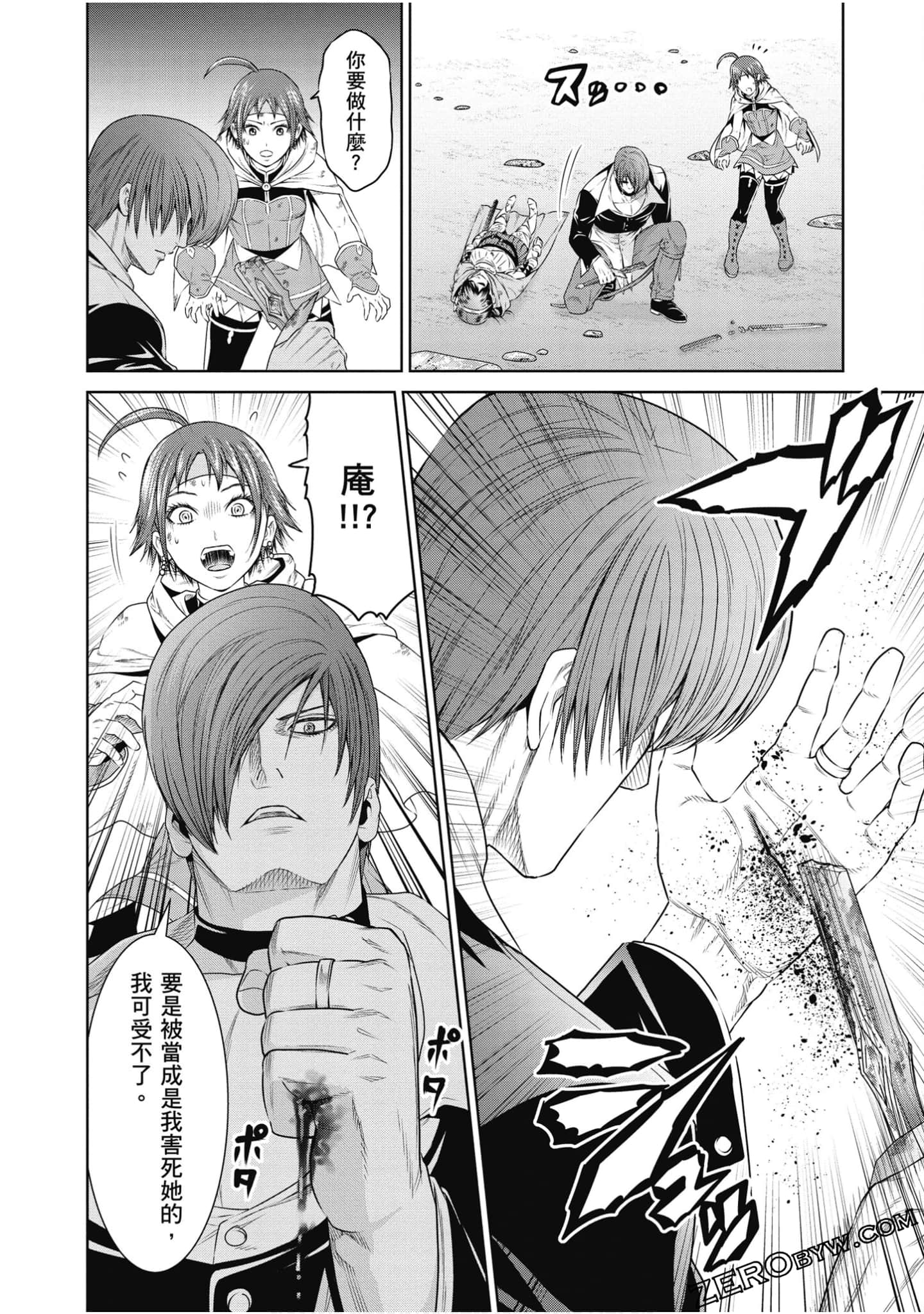 Page 97