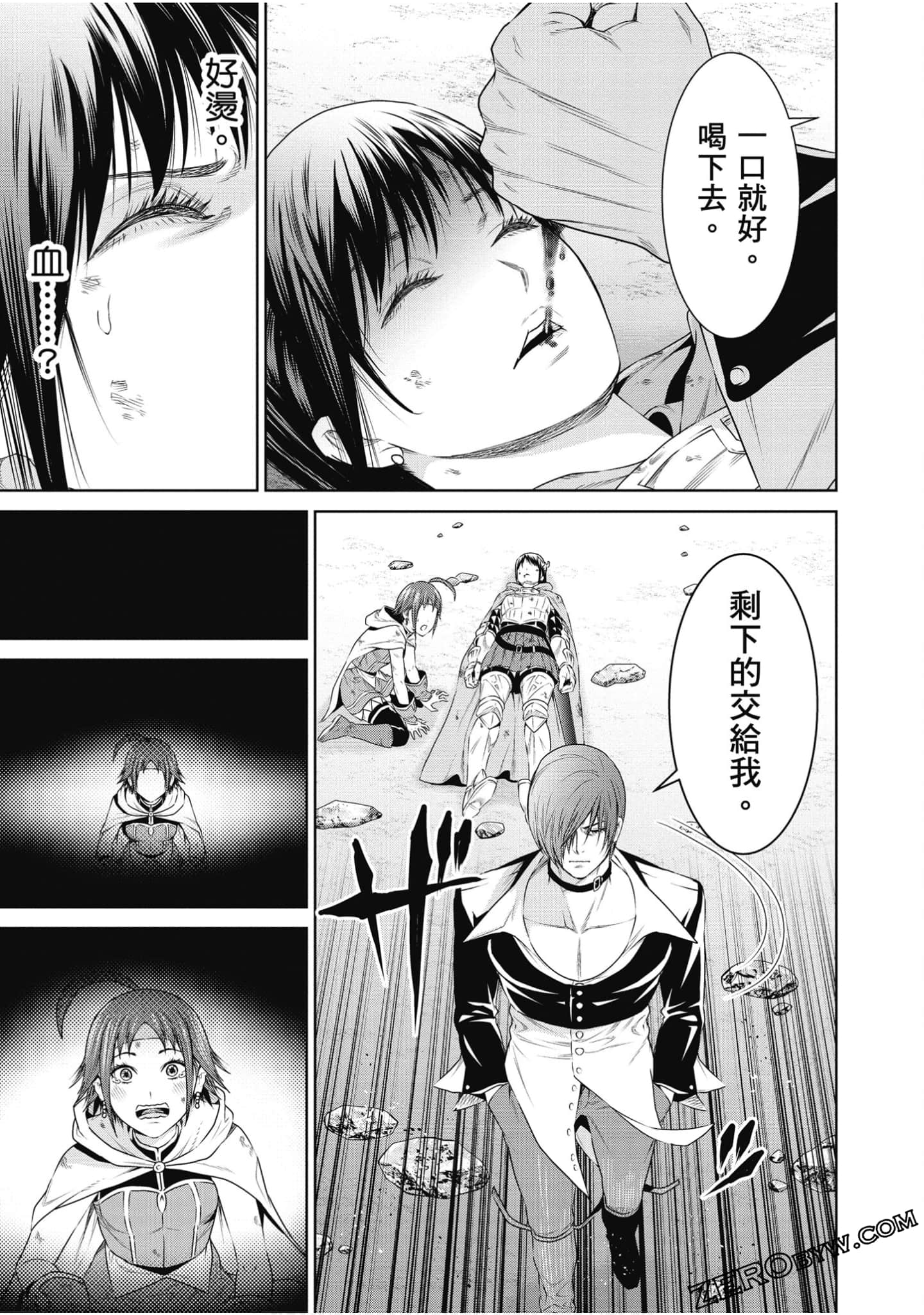Page 98