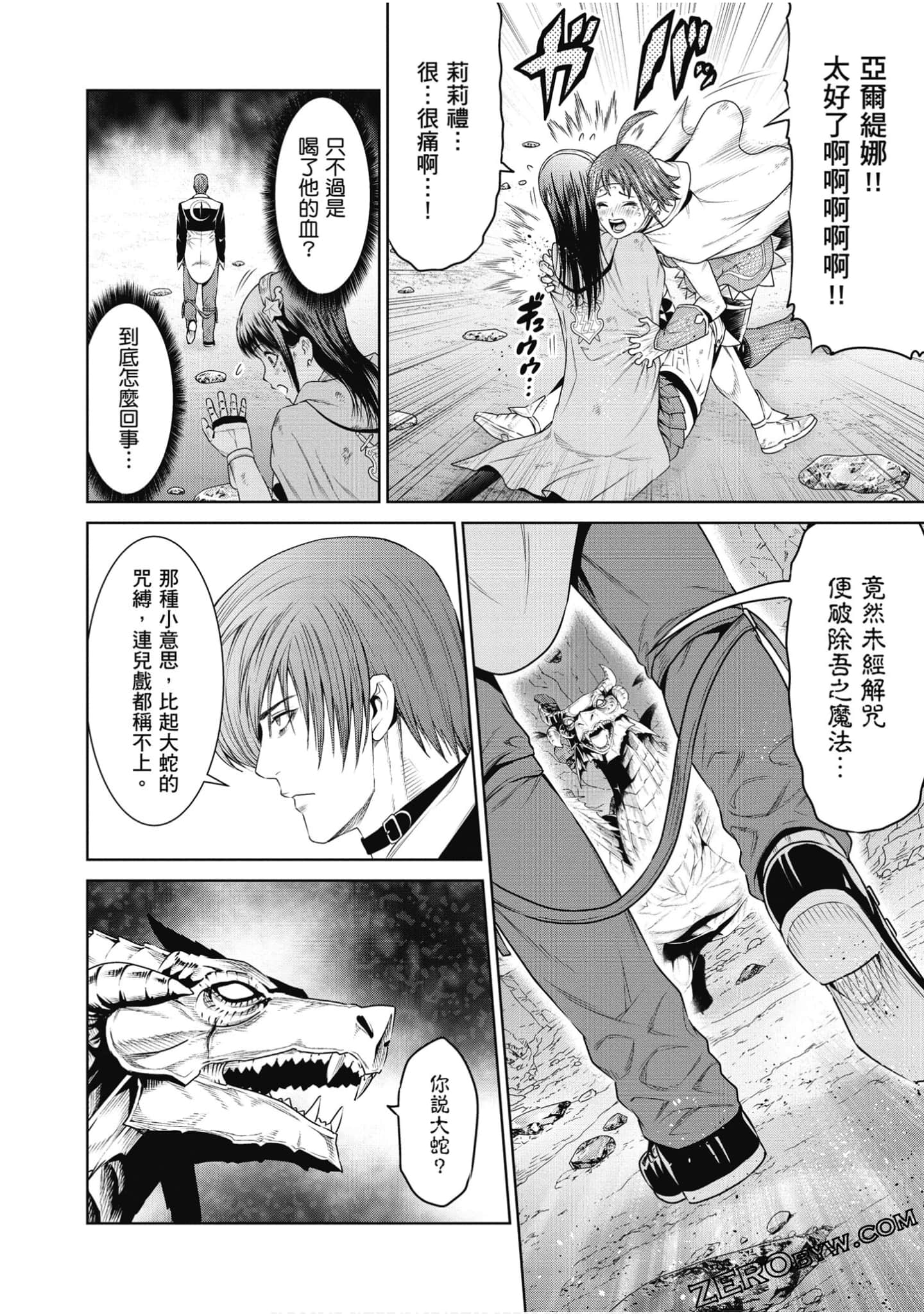 Page 99