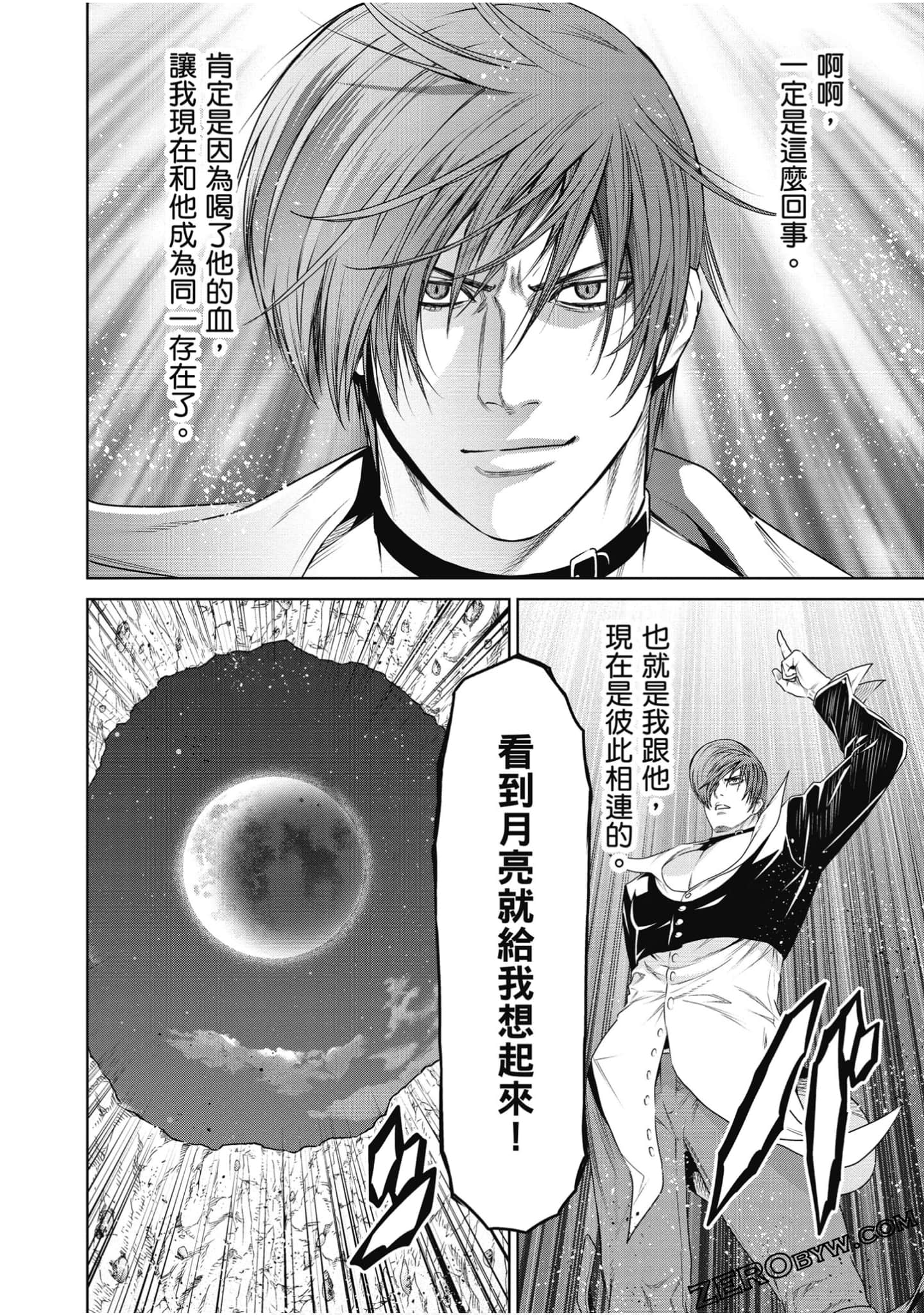 Page 101