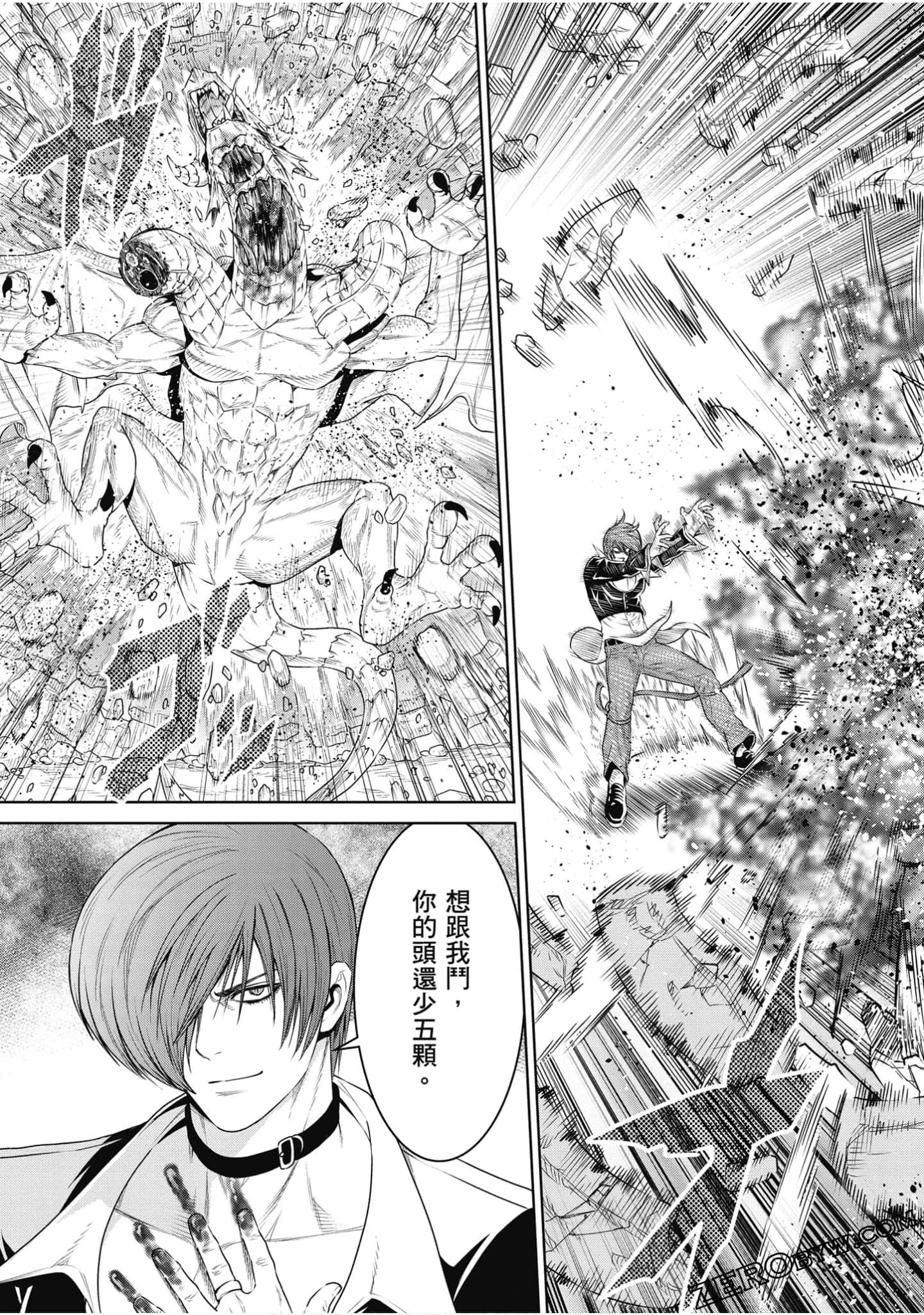 Page 106