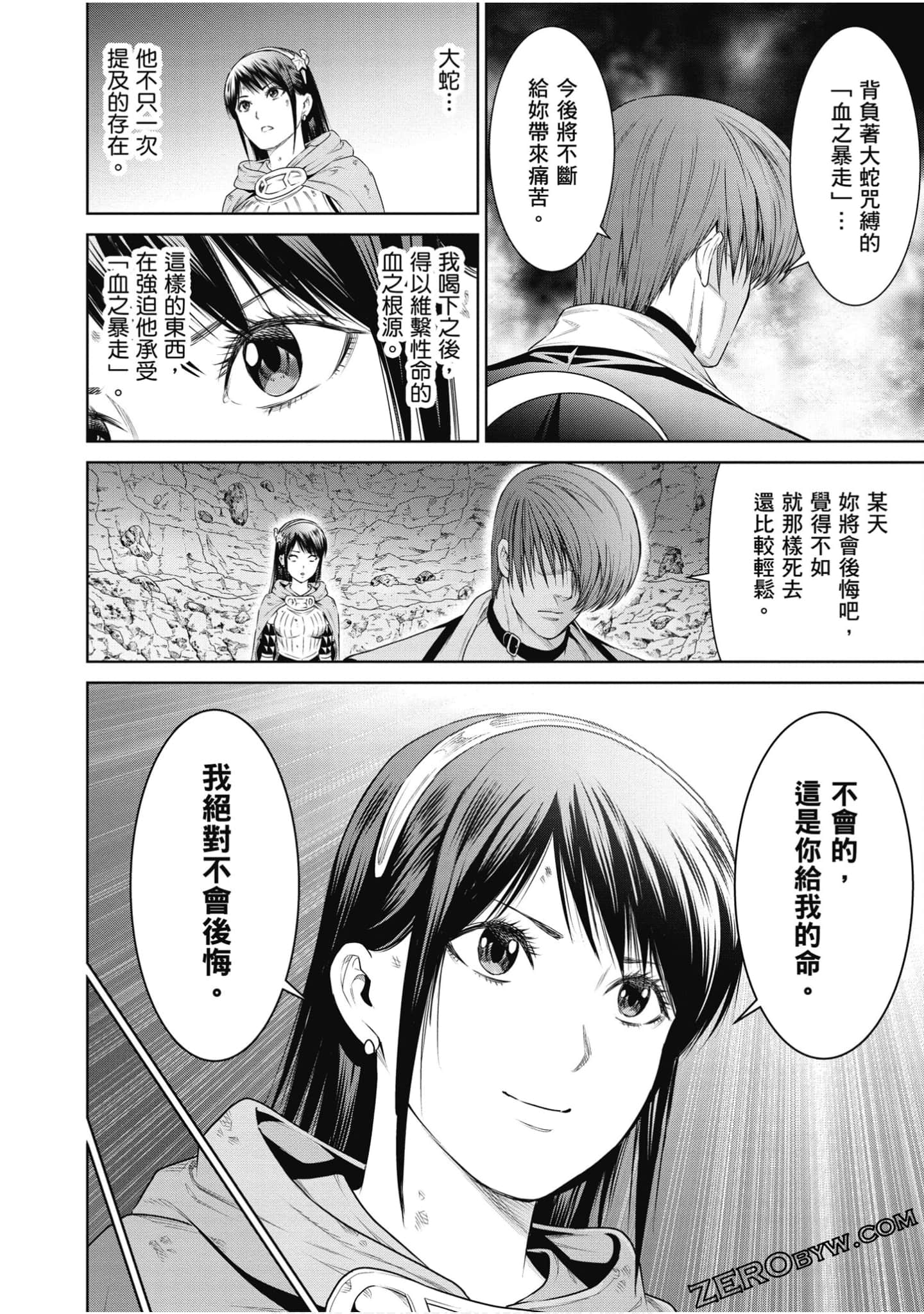 Page 109