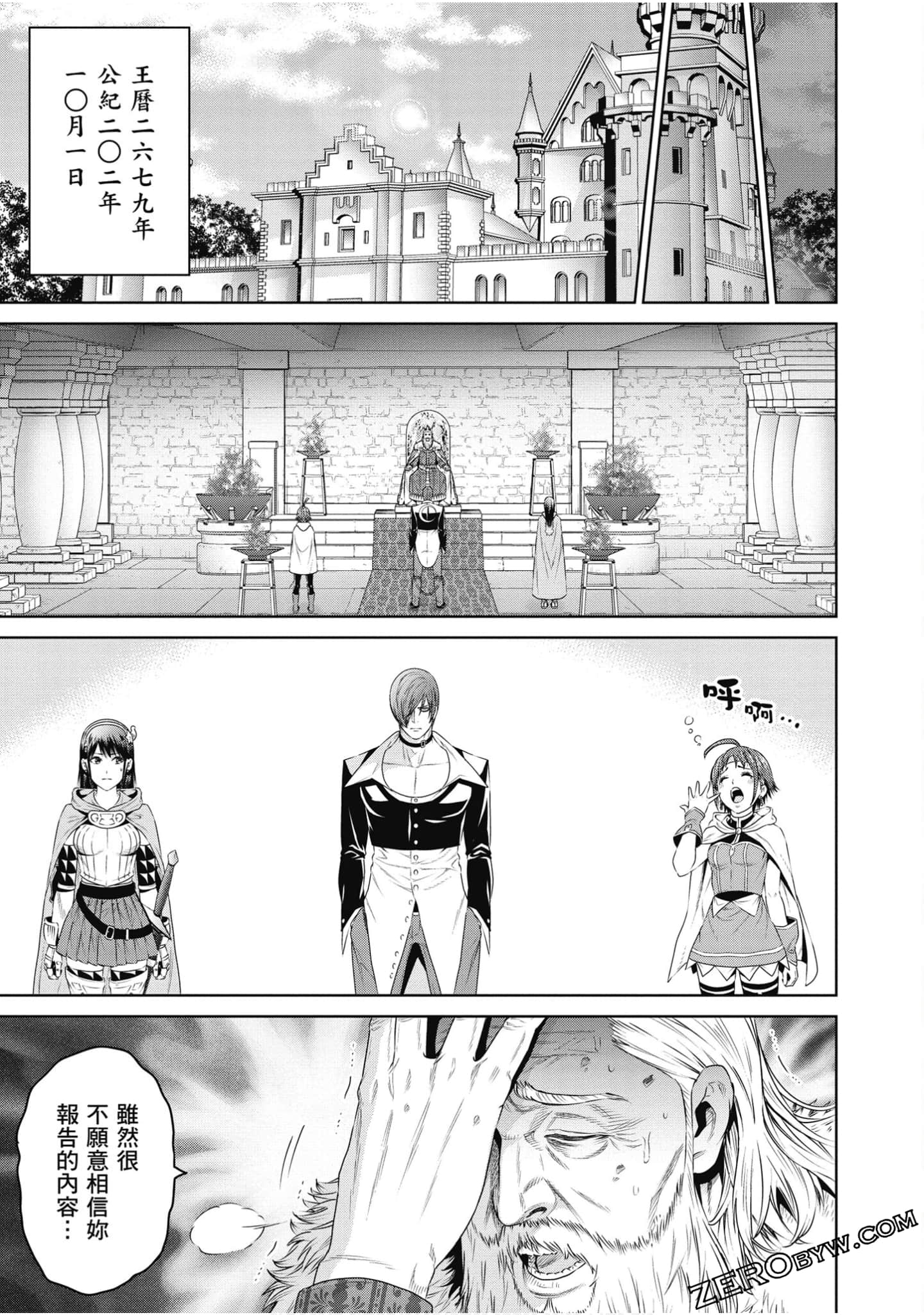 Page 110