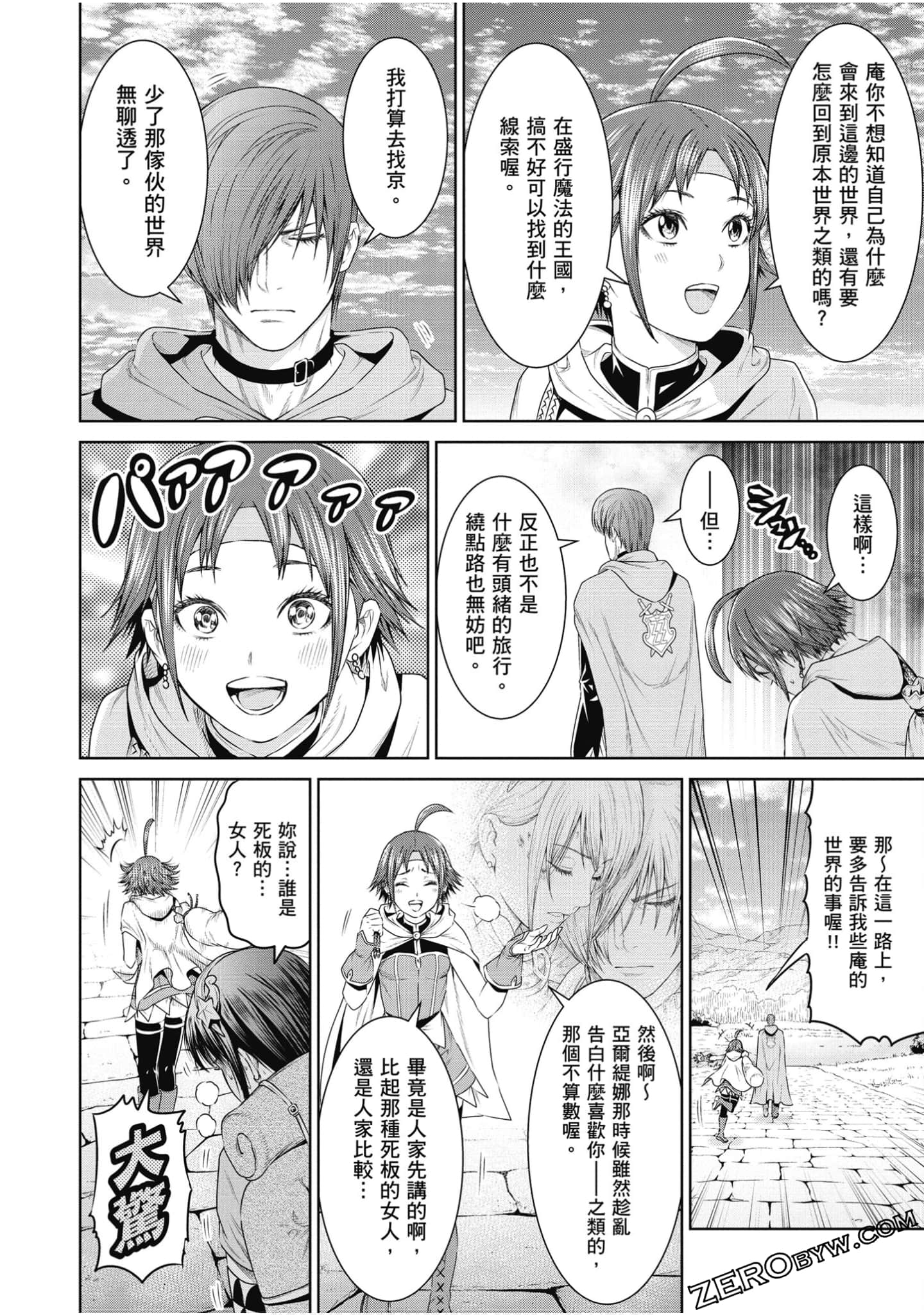 Page 117
