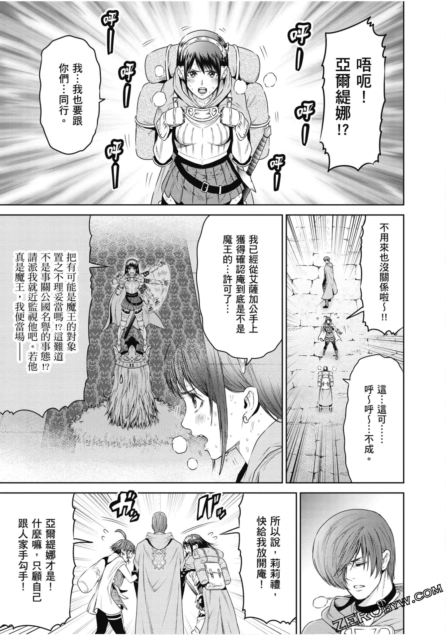 Page 118