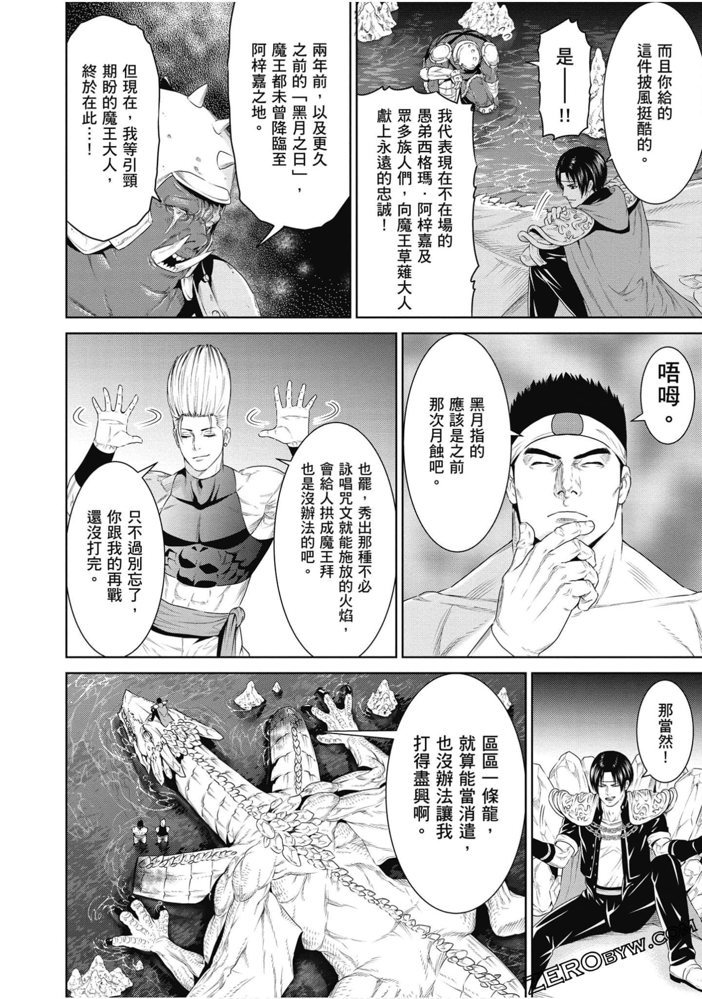 Page 133