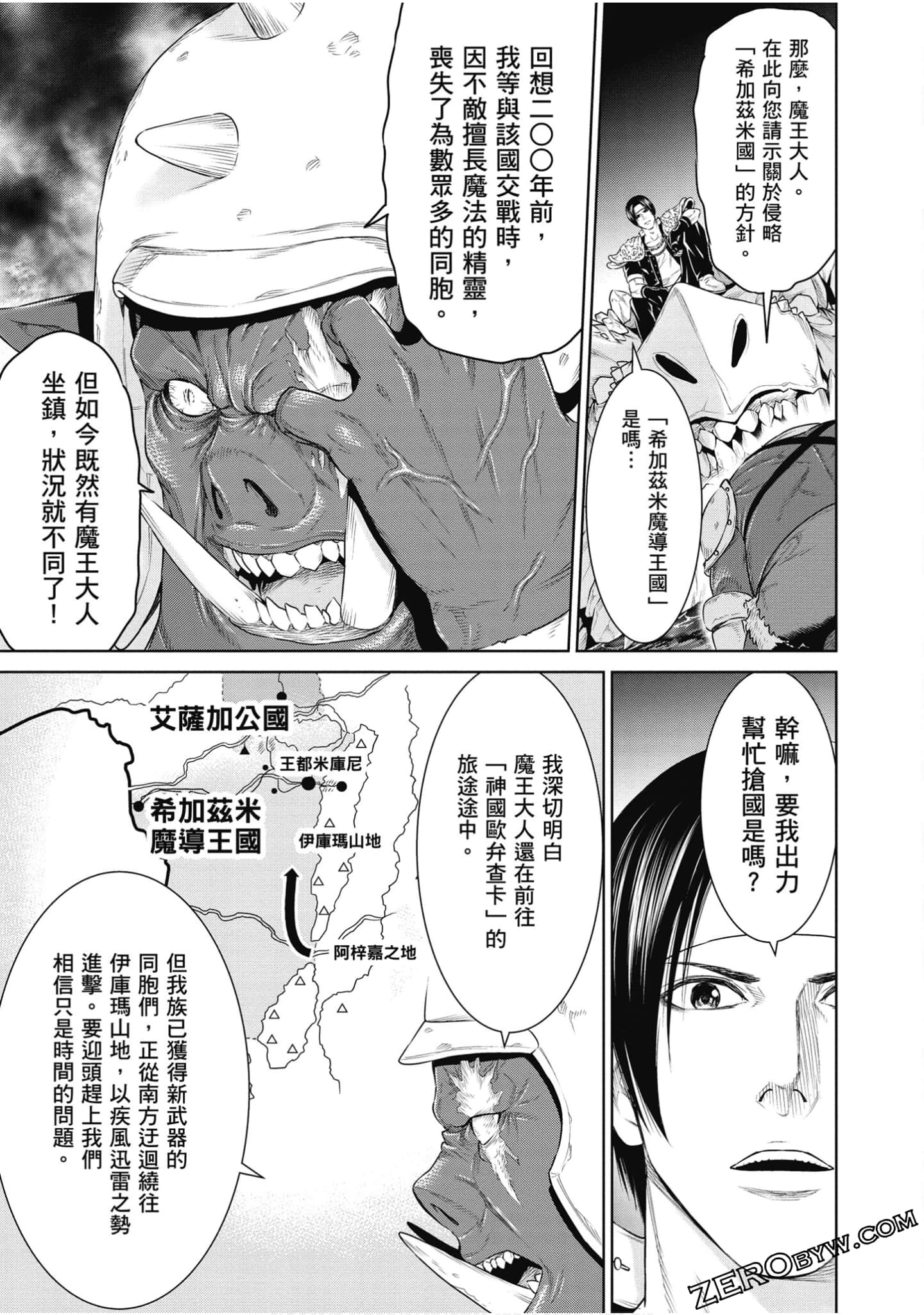 Page 134