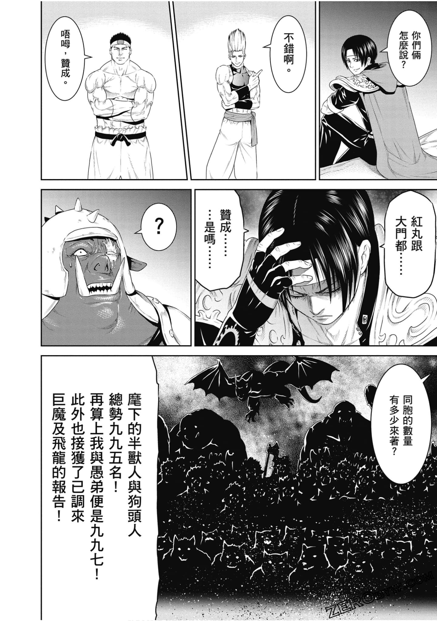 Page 135