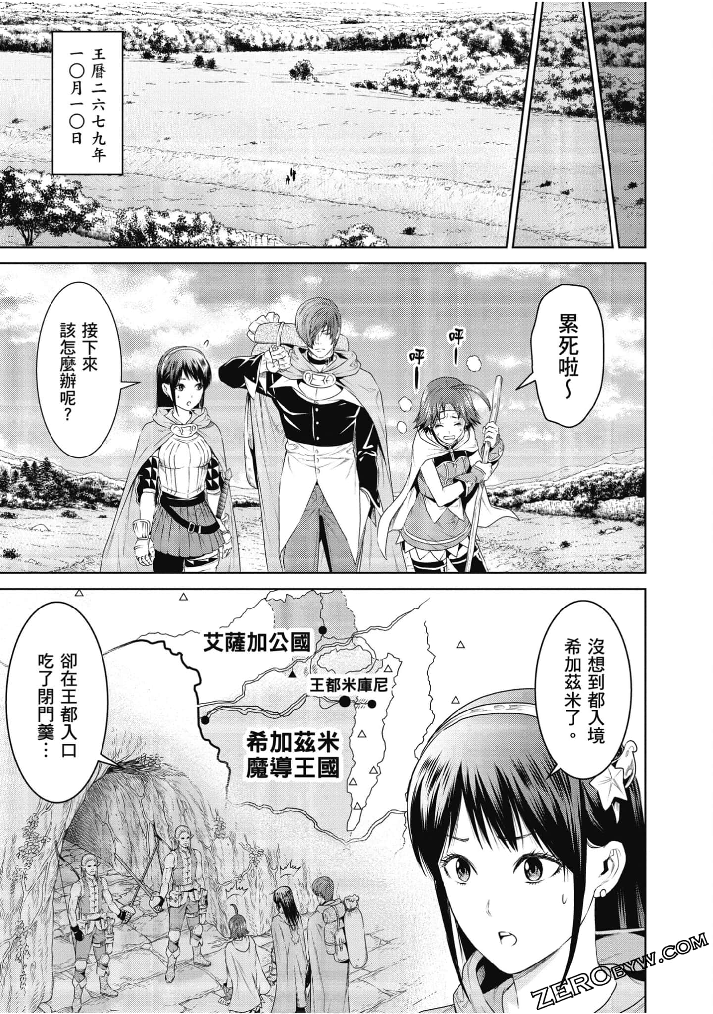 Page 138