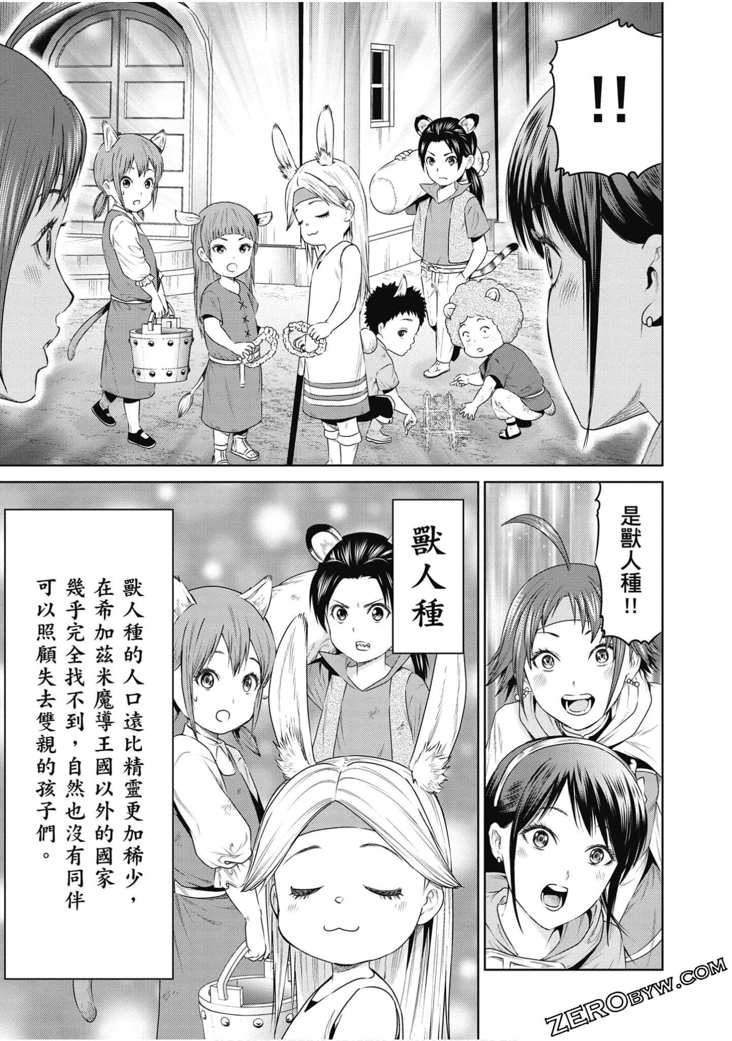 Page 140