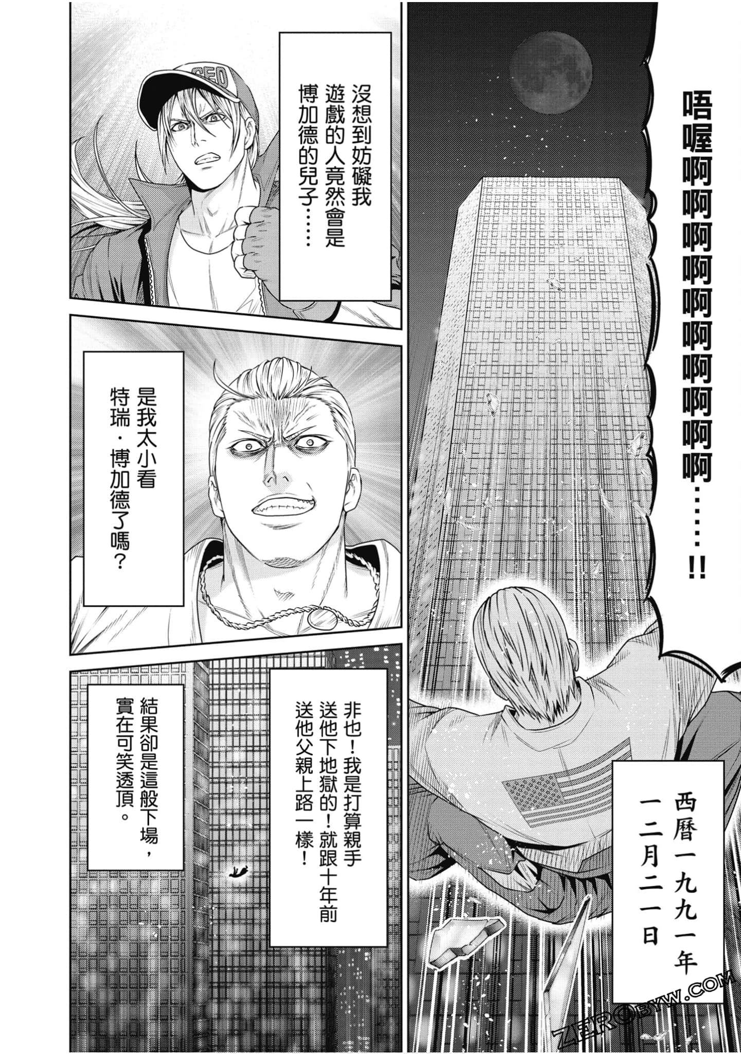 Page 145