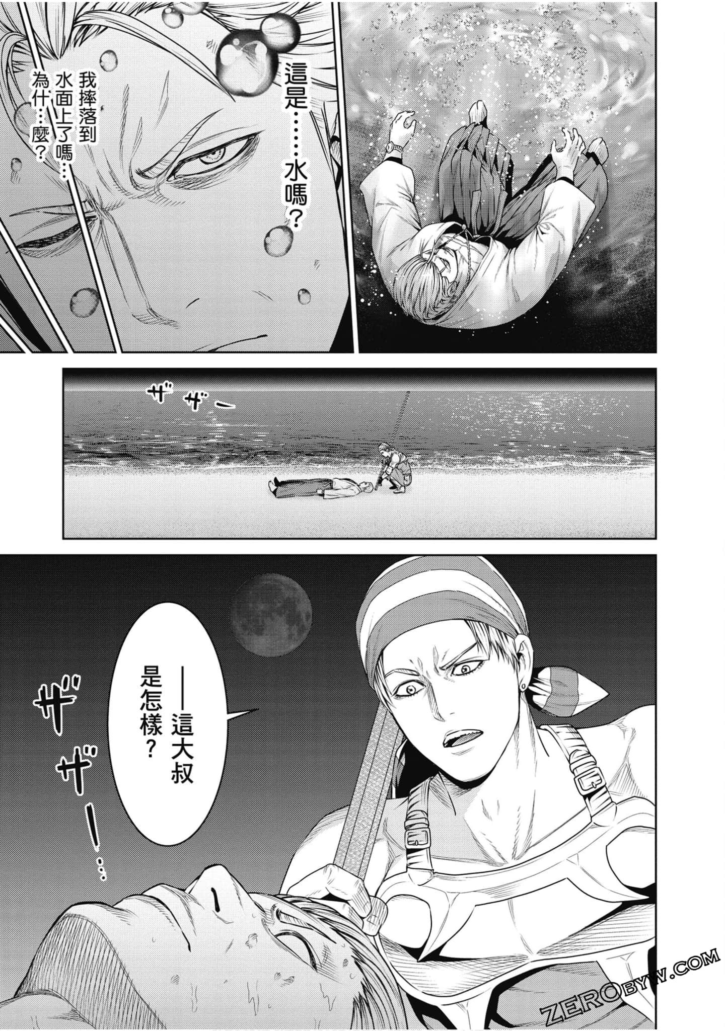 Page 148