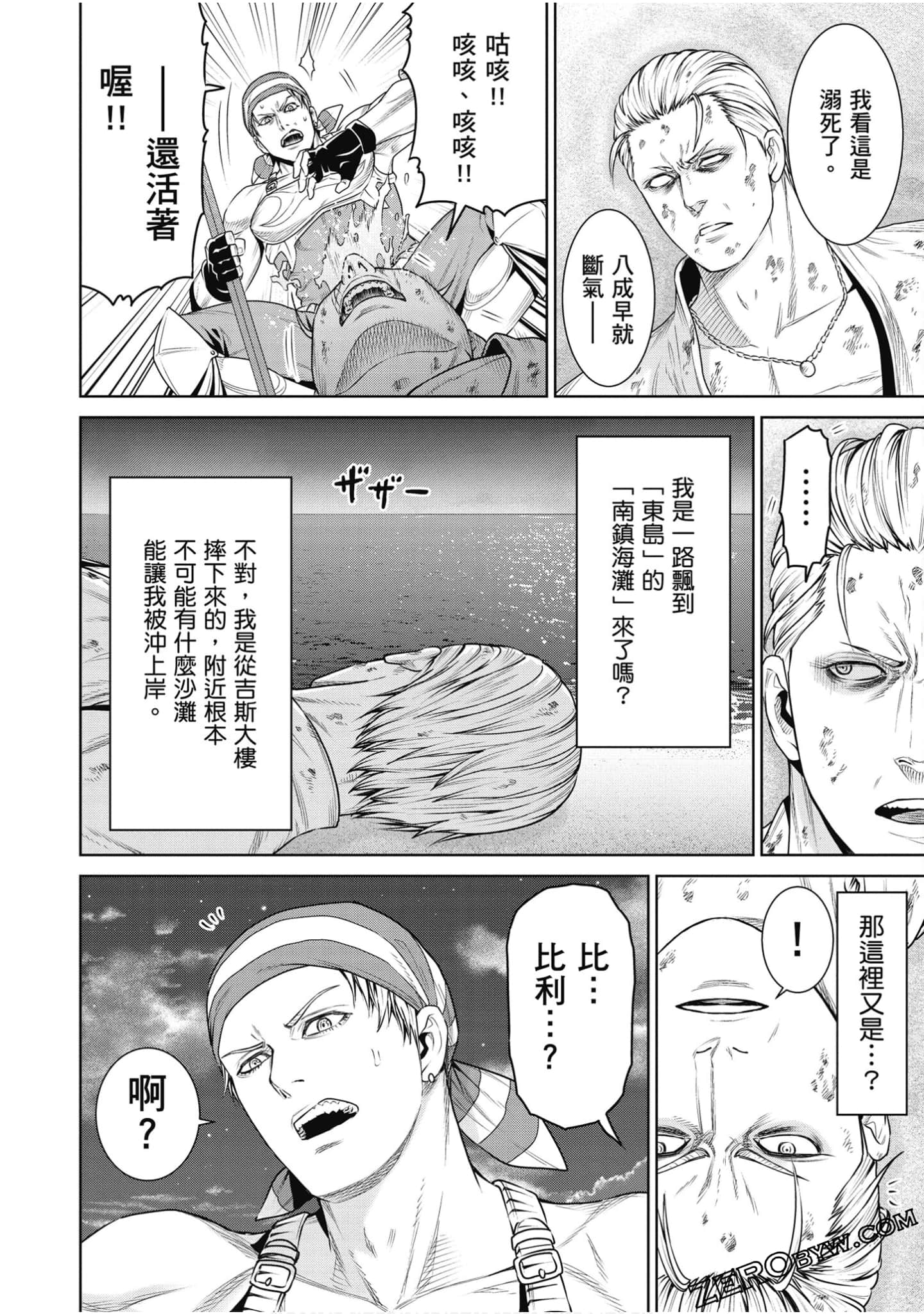 Page 149
