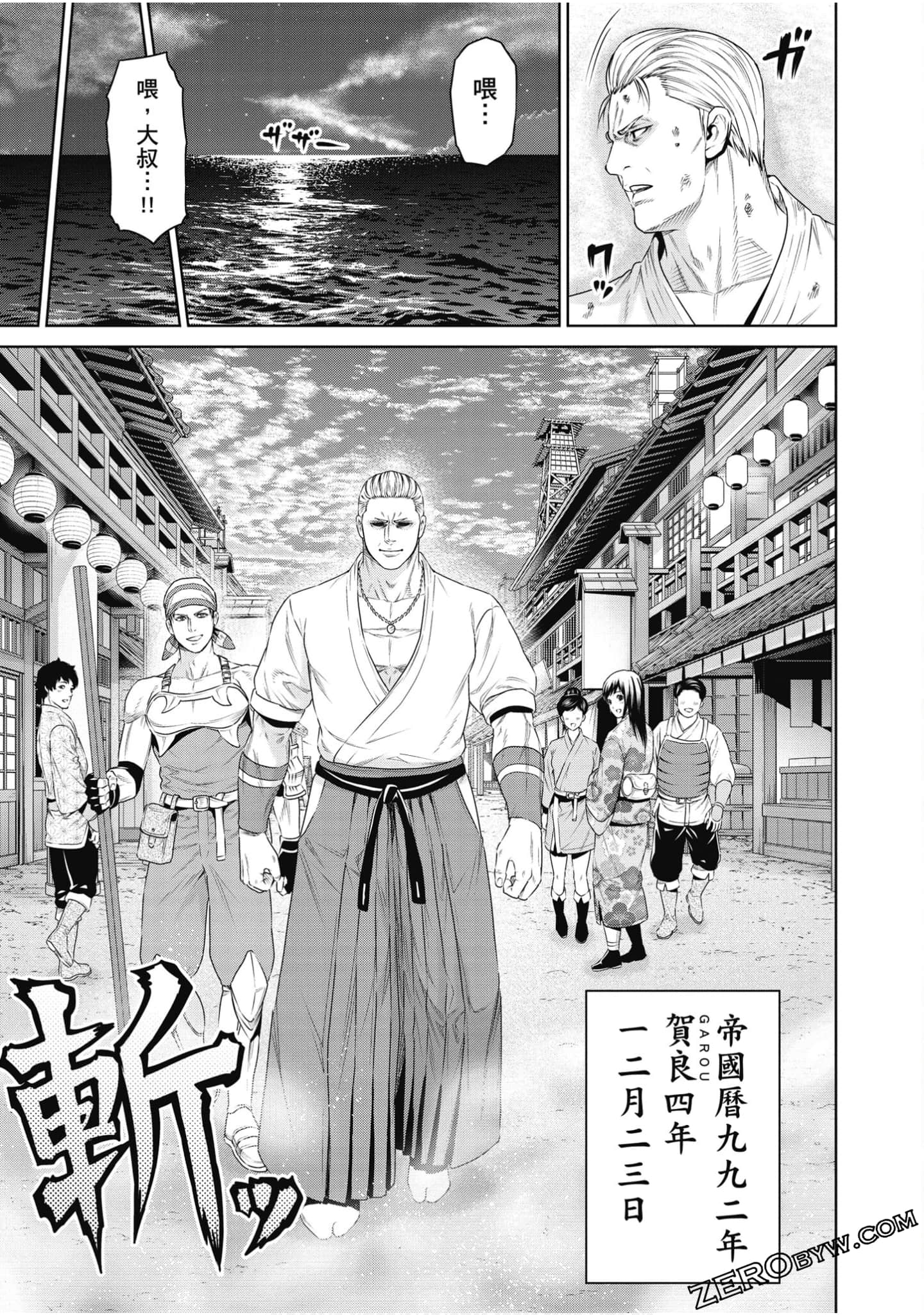 Page 150