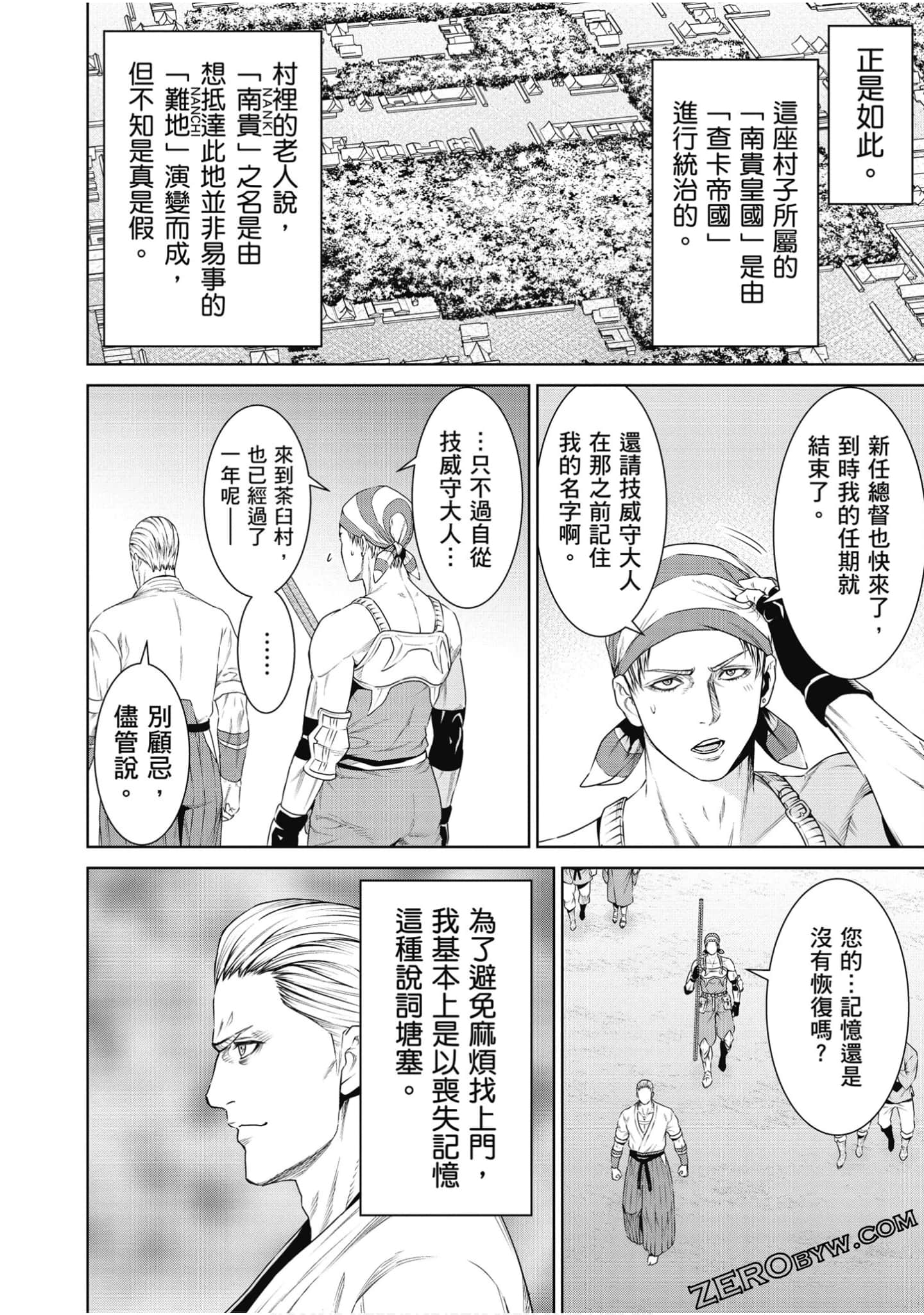 Page 153