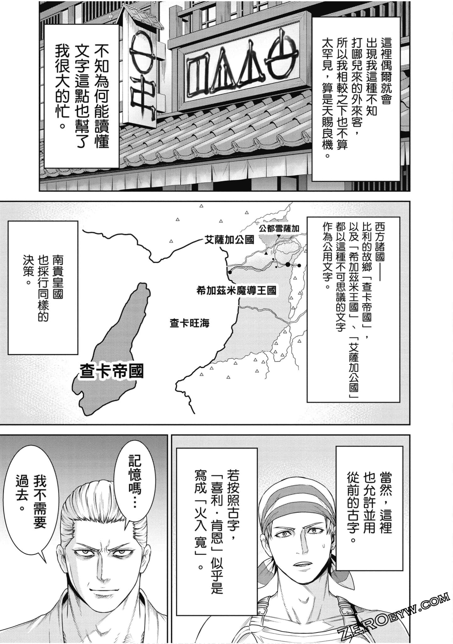 Page 154