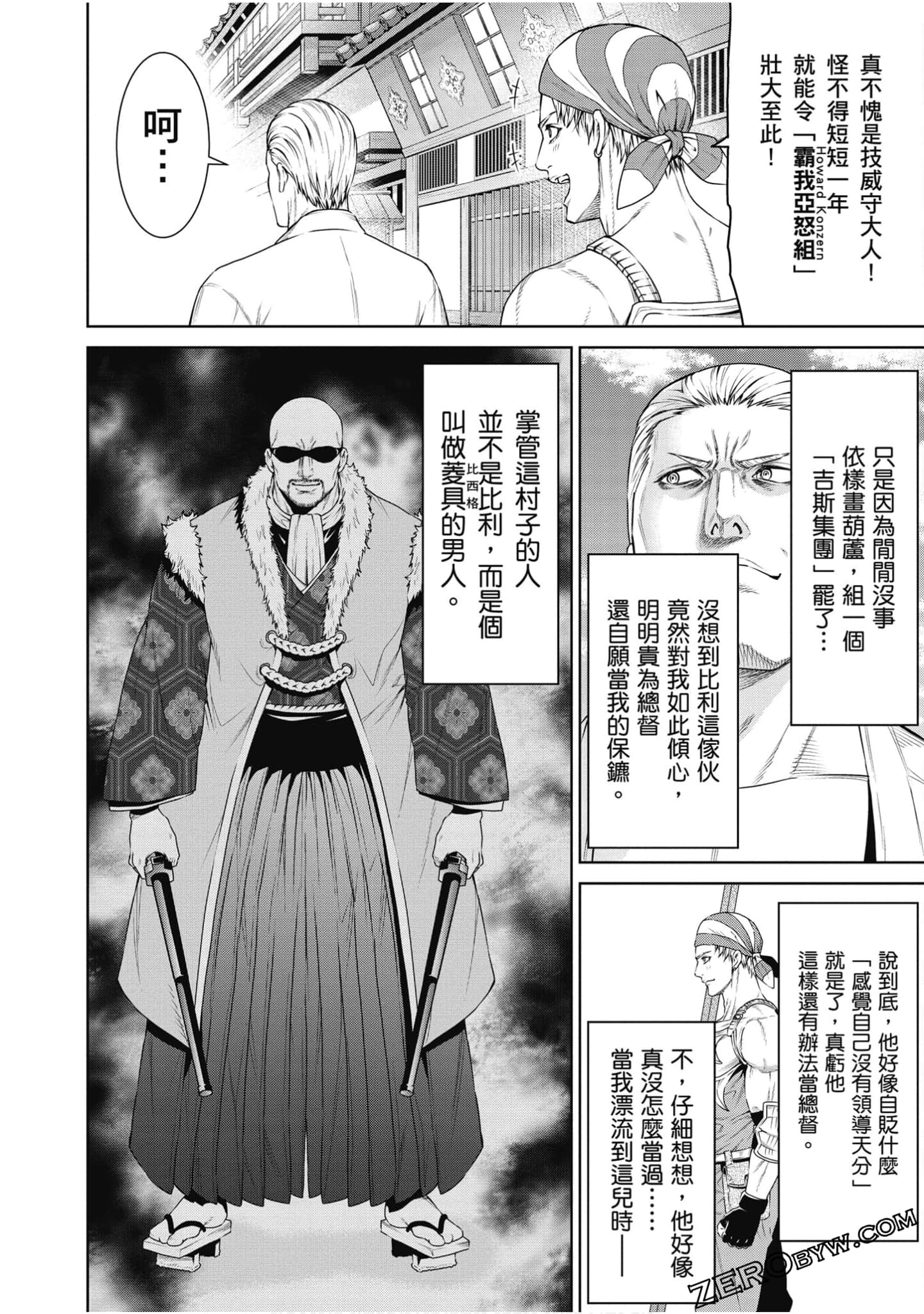 Page 155