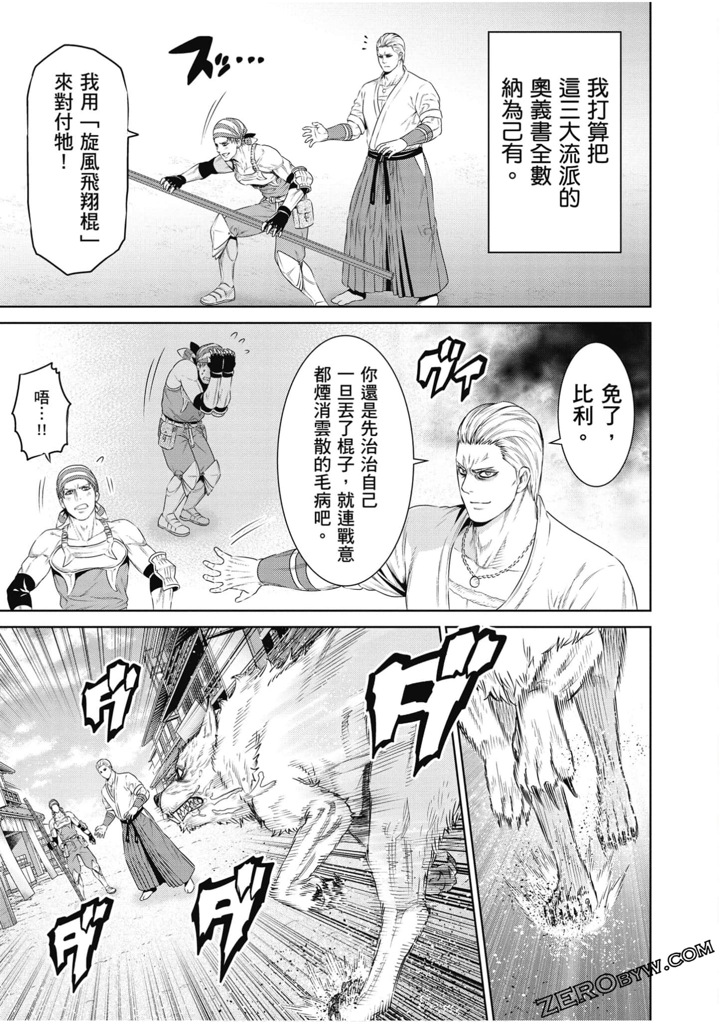 Page 162