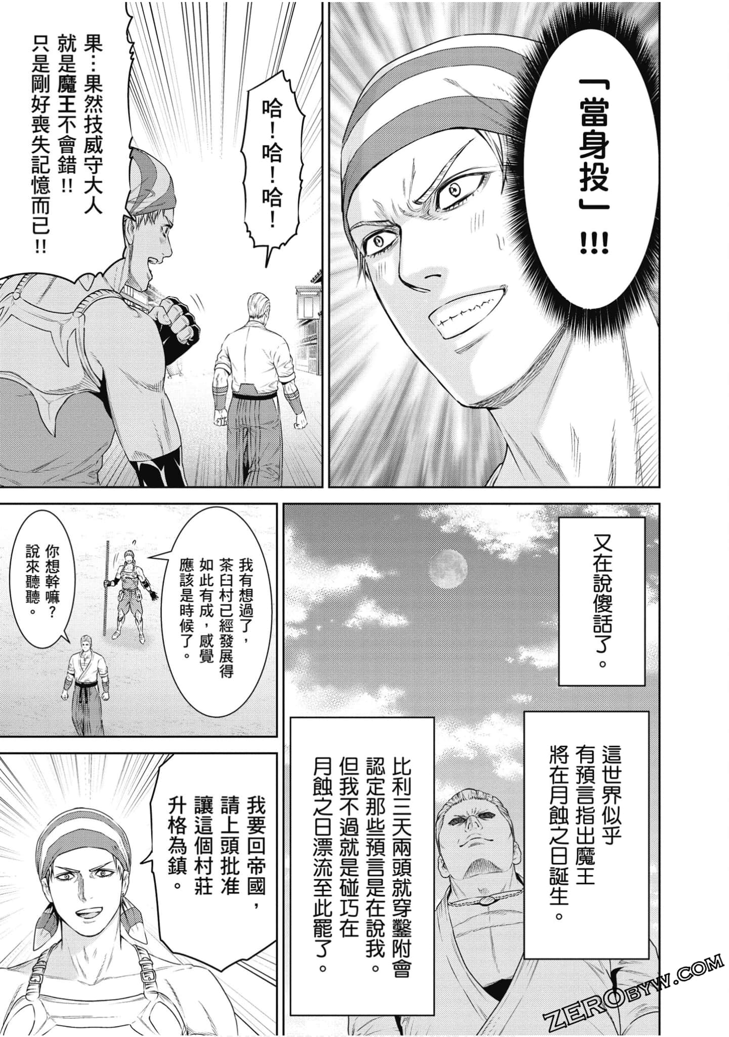 Page 166