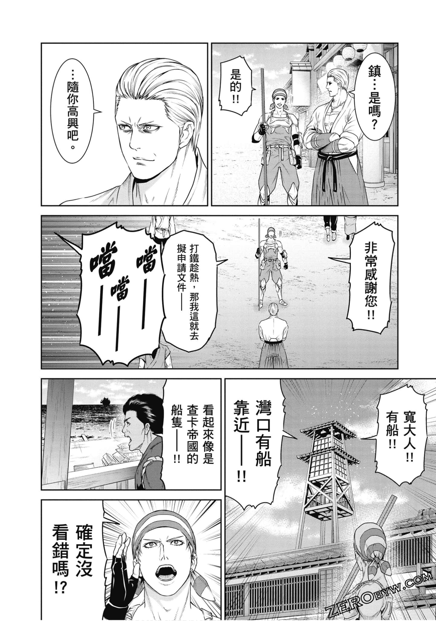 Page 167