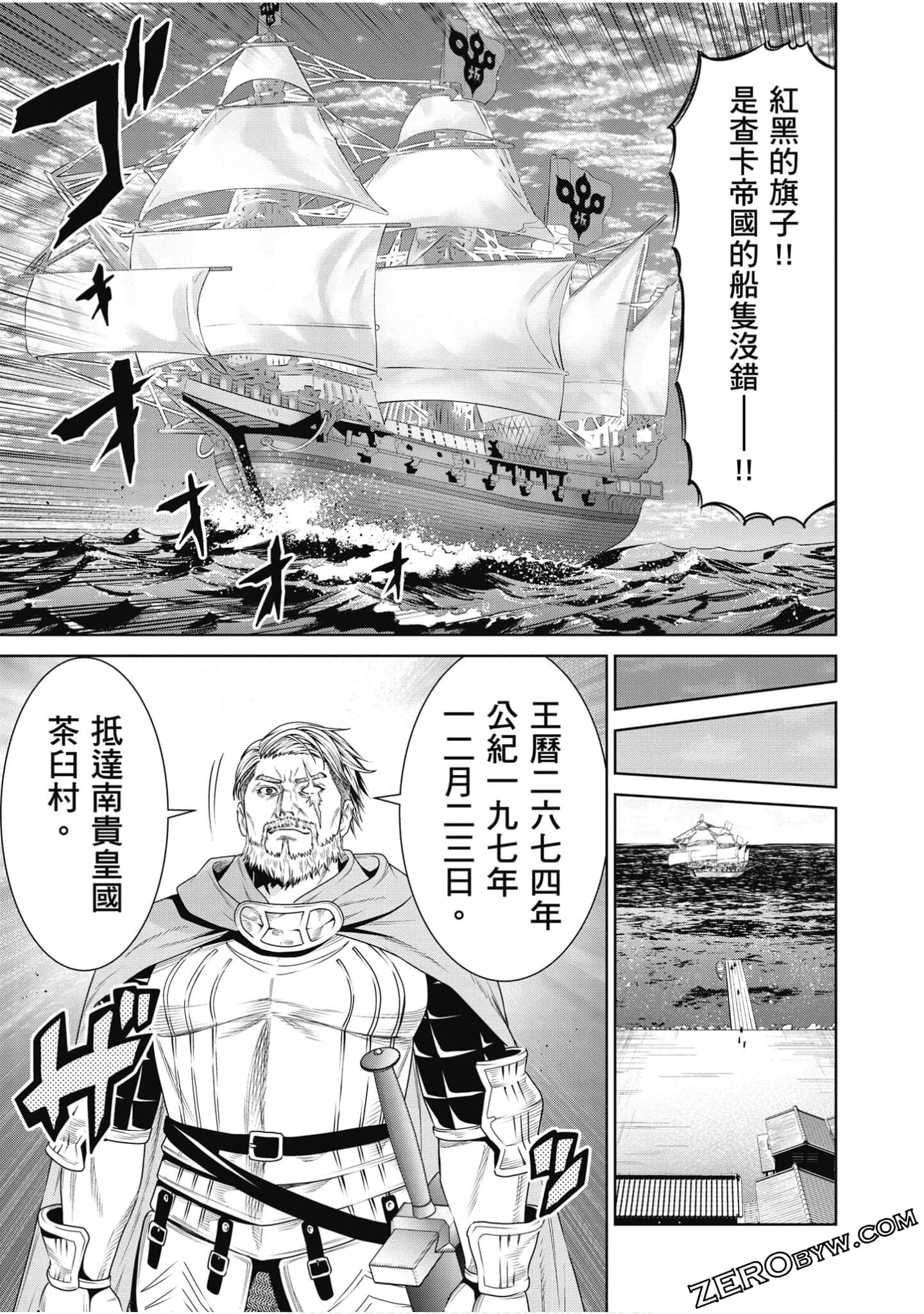 Page 168