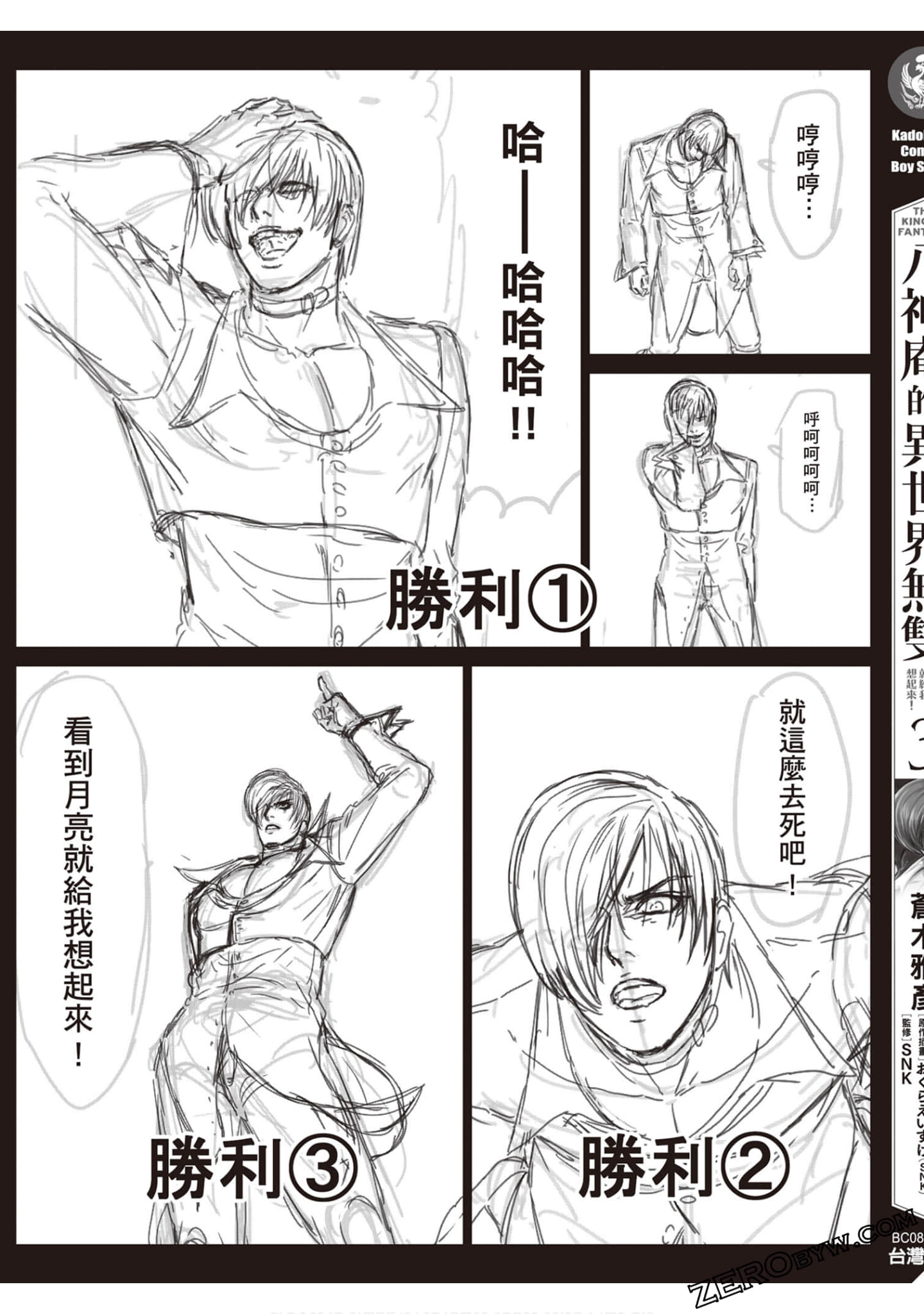 Page 173