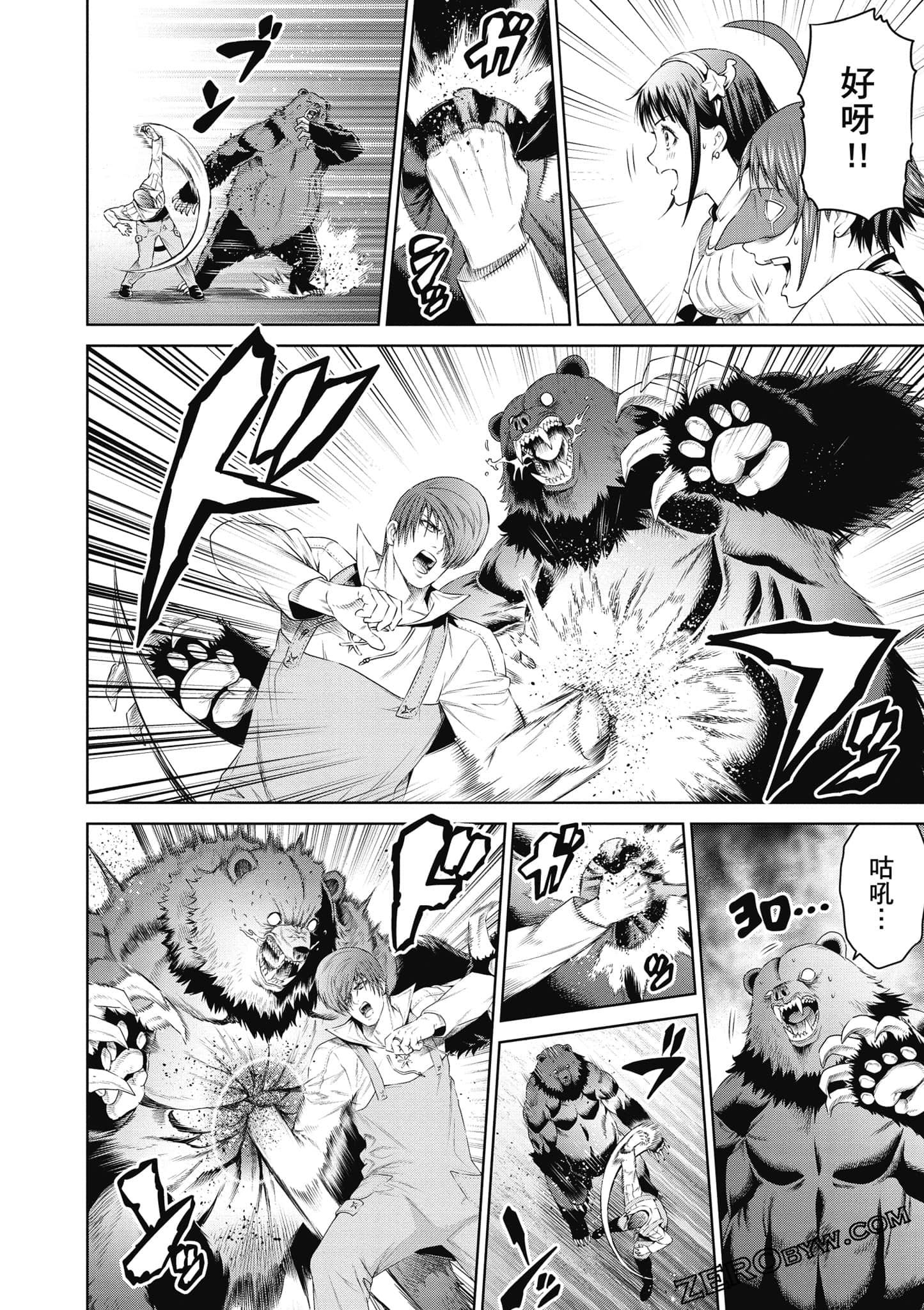 Page 41
