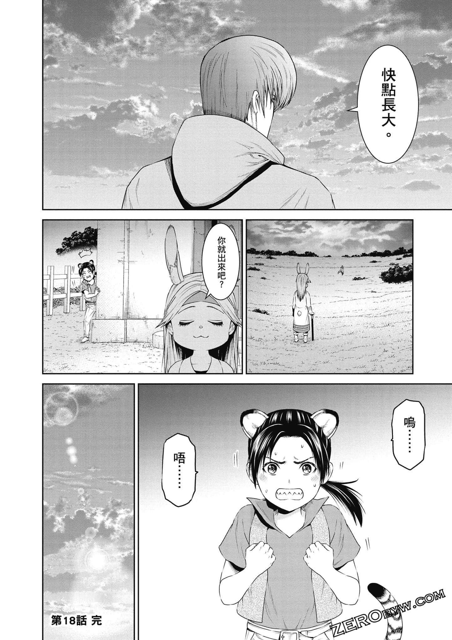 Page 55